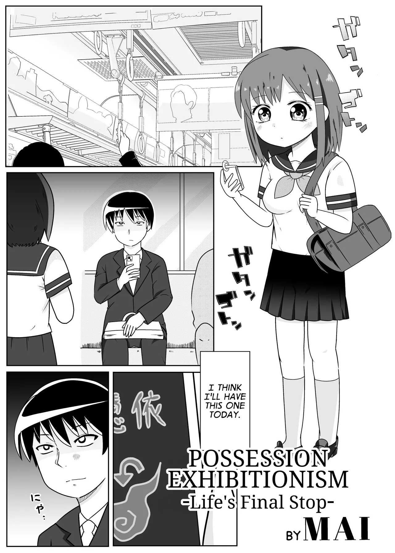 Possession Exhibitionism