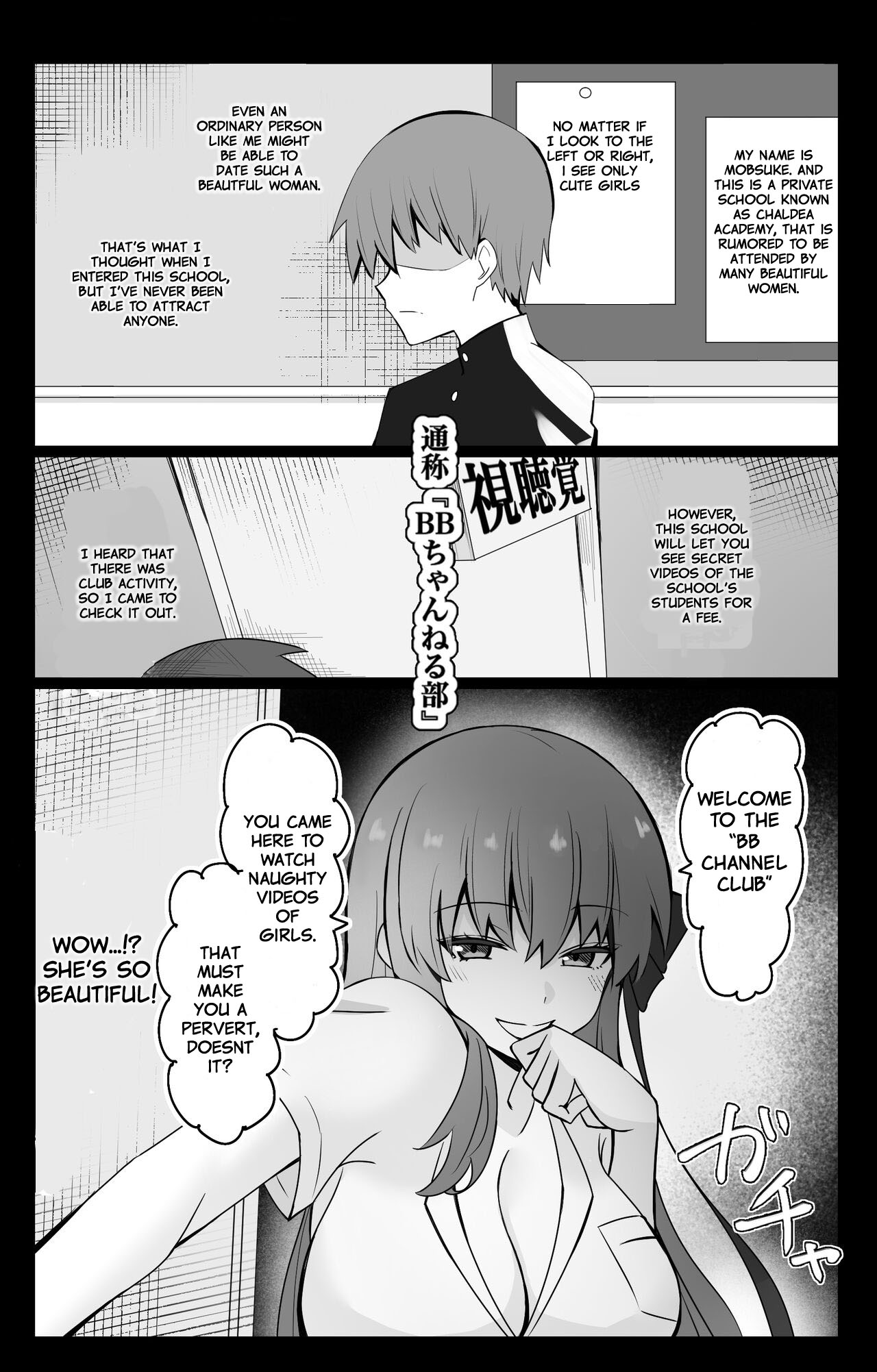 Chaldea Academy BB Channel Club Full Gallery
