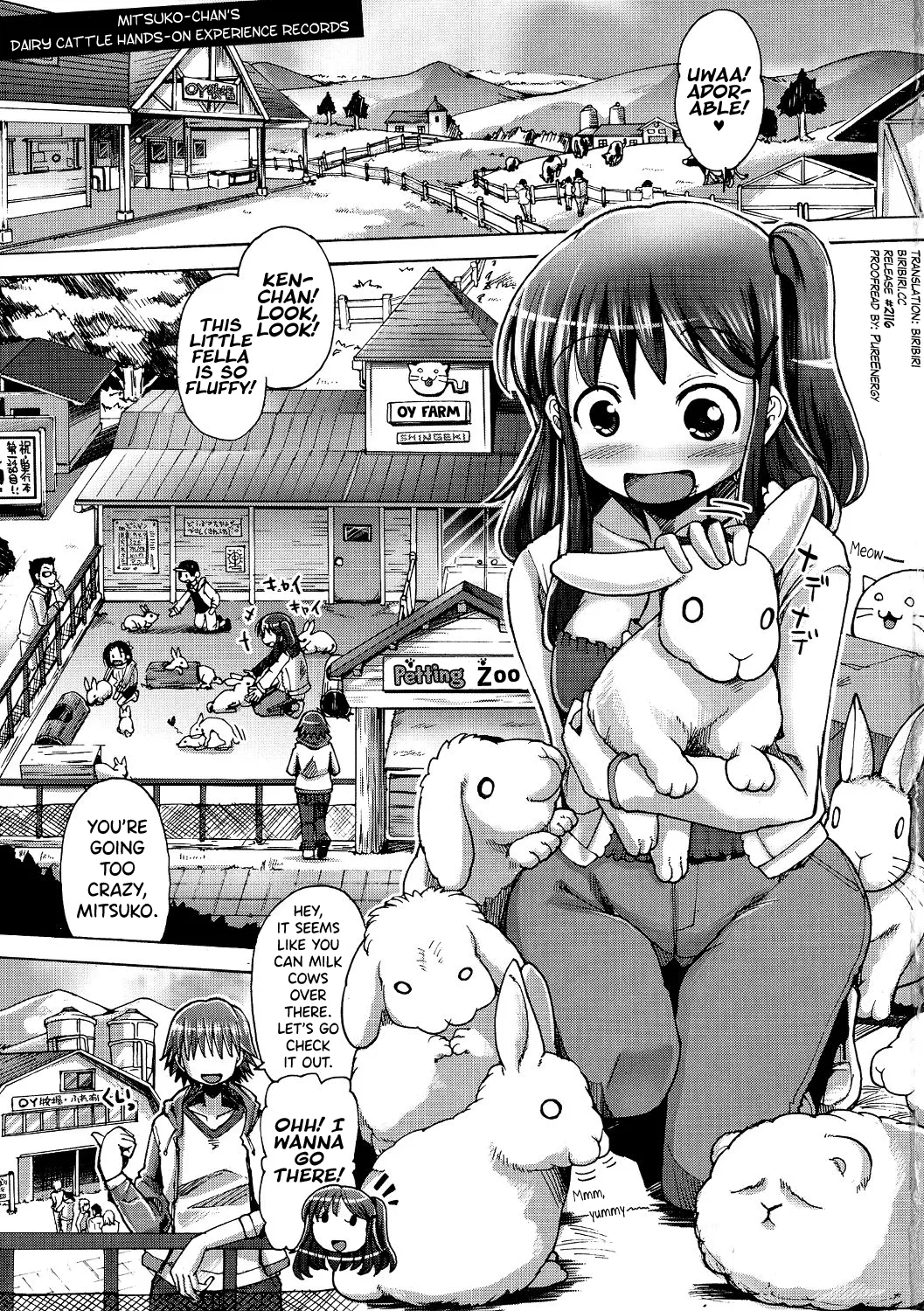 Shirudaku Nikumatsuri Ch.1, 5-6, 8