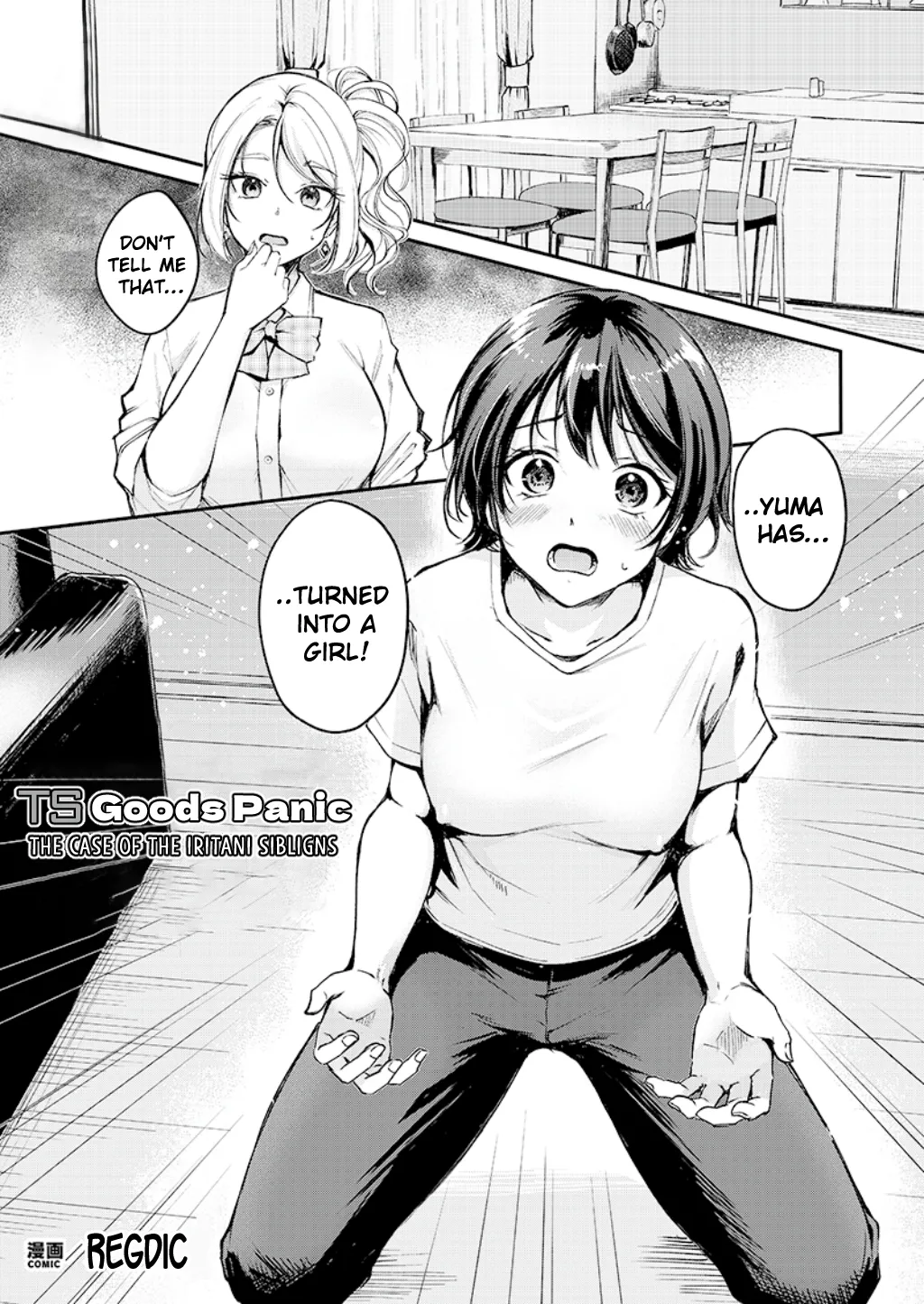 TS Goods Panic ~Iritani Kyoudai no Baai~ | TS Goods Panic ~The Case of the Iritani Siblings~