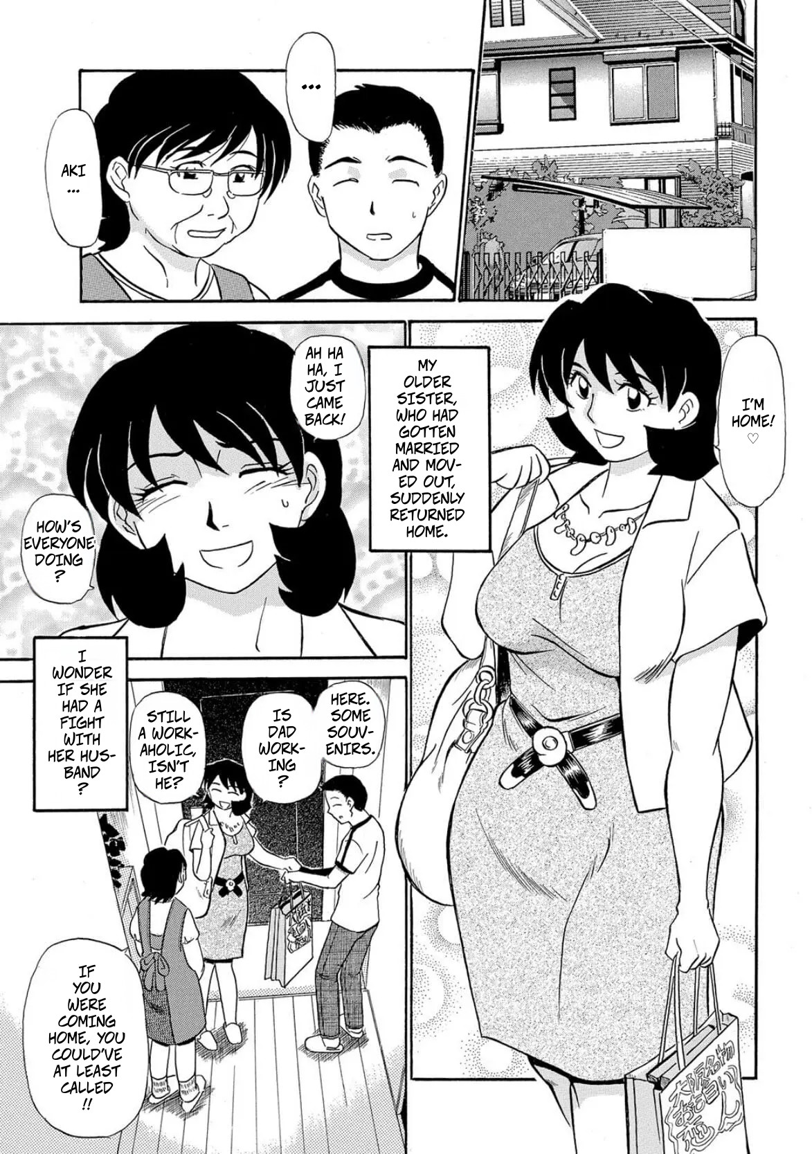 Lust! Sisters Raw Underwear