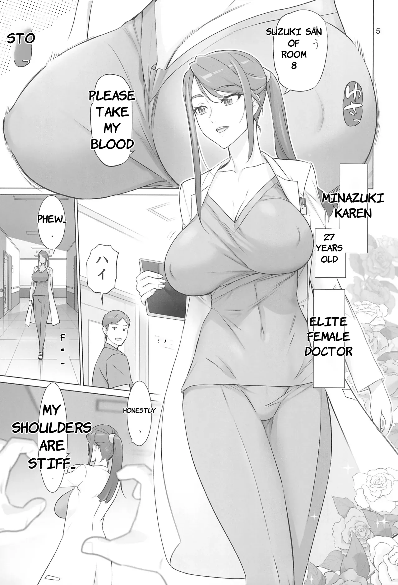 ADULT CURE AQUA "Ver.Karen" Otona no Hanashi