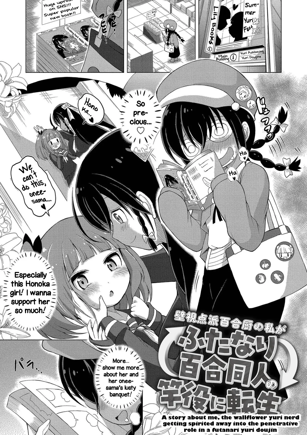 A Story About Me, the Wallflower Yuri-nerd Getting Spirited Away Into the Penetrative Role in a Futanari Yuri Doujin | Kabeshitenha Yurichuu no Watashi Futanari Yuri Doushi no Saoyaku ni Tensei shita ken