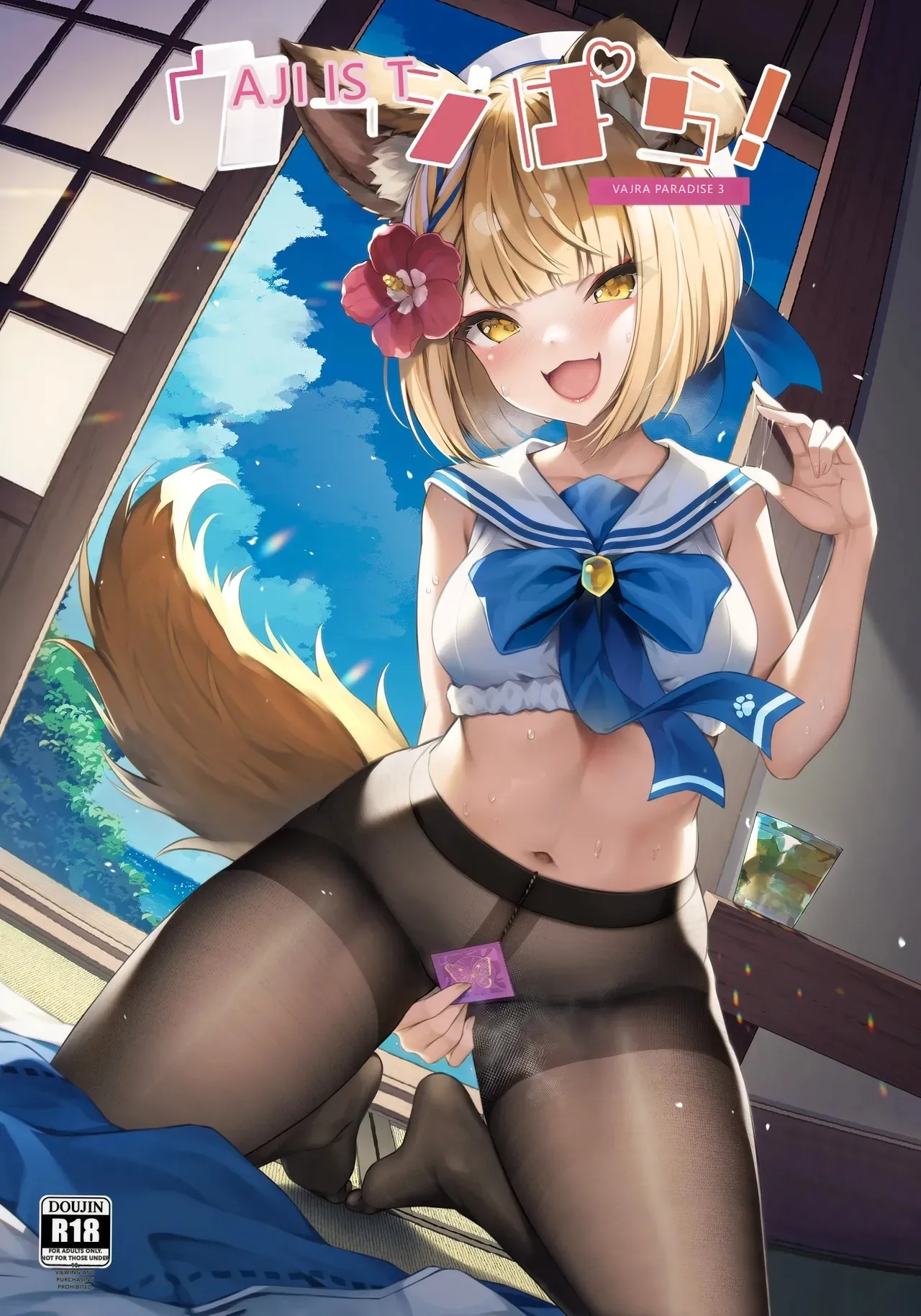 Vaj Para! - Vajra Paradise 3