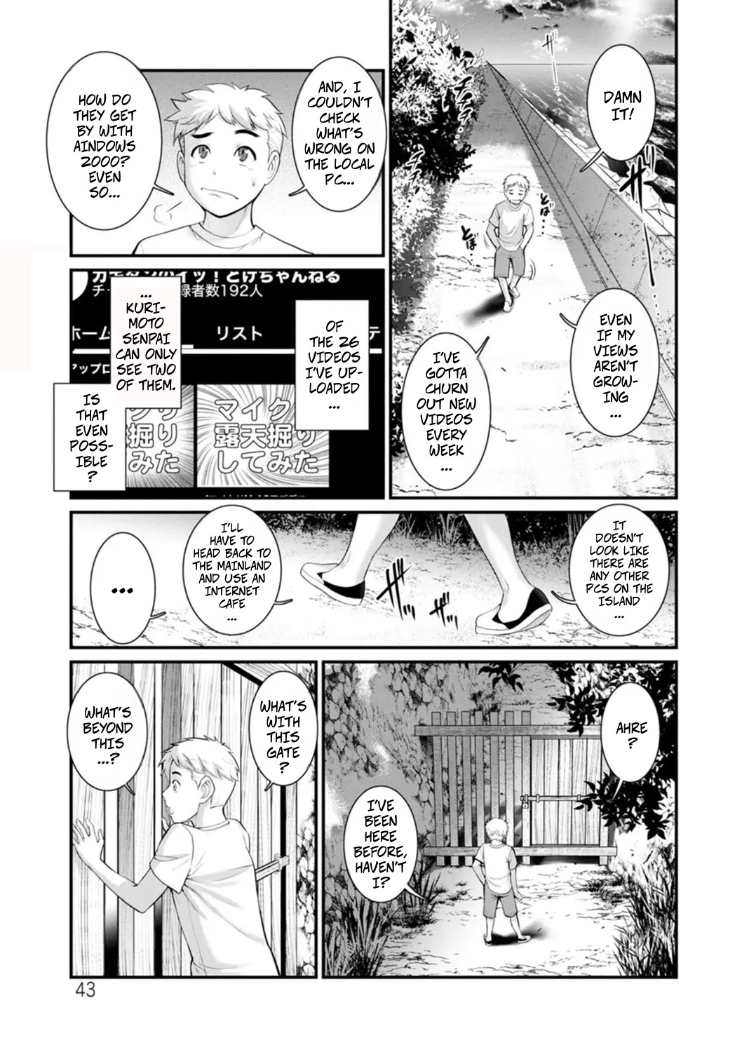Meshibe no Sakihokoru Shima de 2 - On The Island Where Pistils Bloom Book 2 Part 3