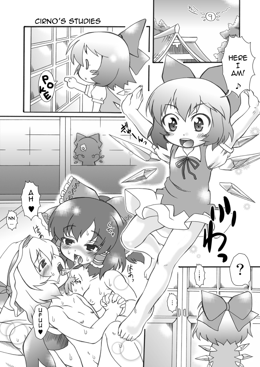 Punikaku #7