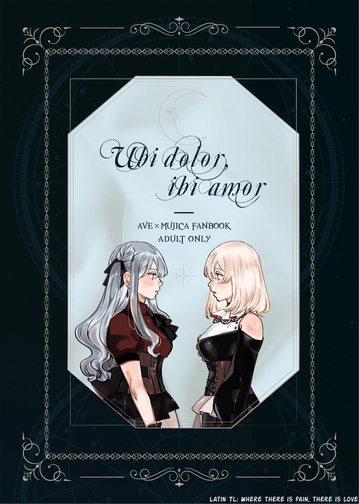 Where there is pain, there is love
