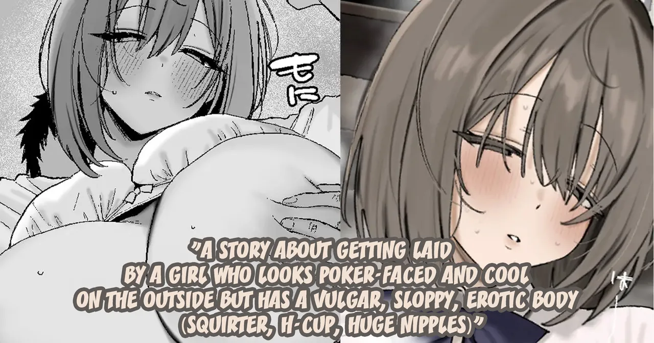 A story about getting laid by a girl who looks poker-faced and cool on the outside but has a vulgar, sloppy and erotic body