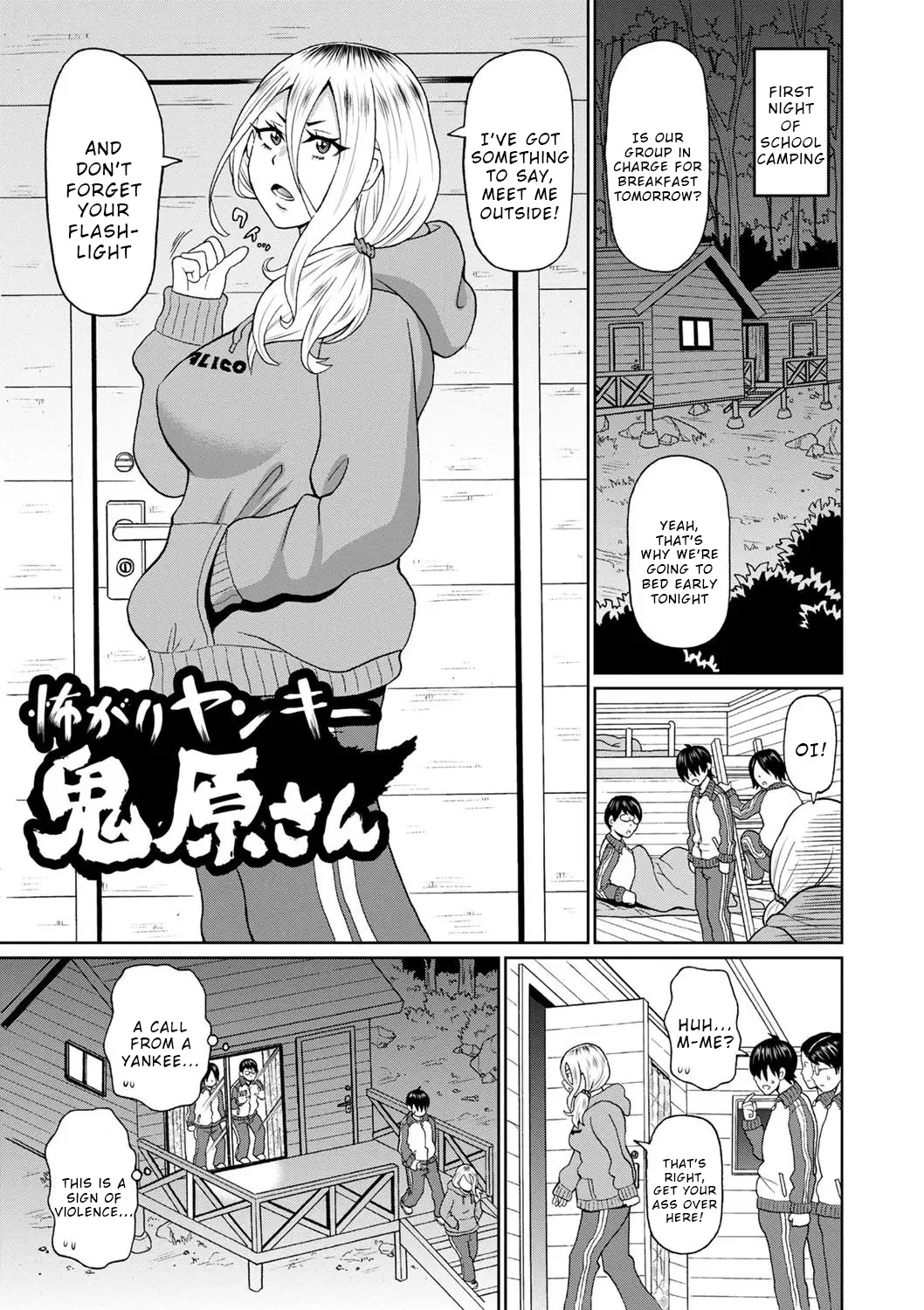 Kowagari Yankee Onihara-san