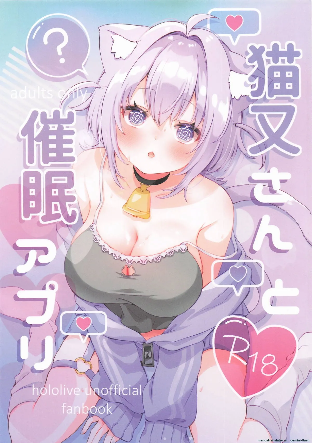 Nekomata-san to Saimin Appli