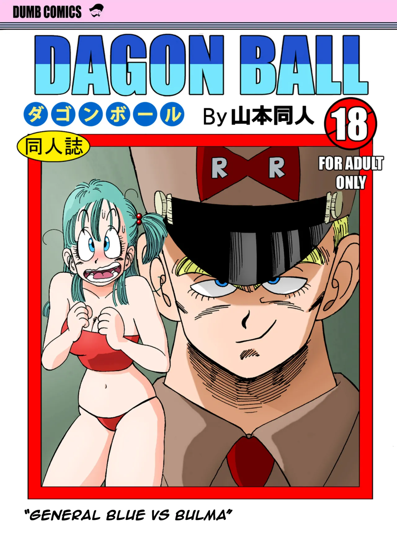 Bulma vs General Blue!