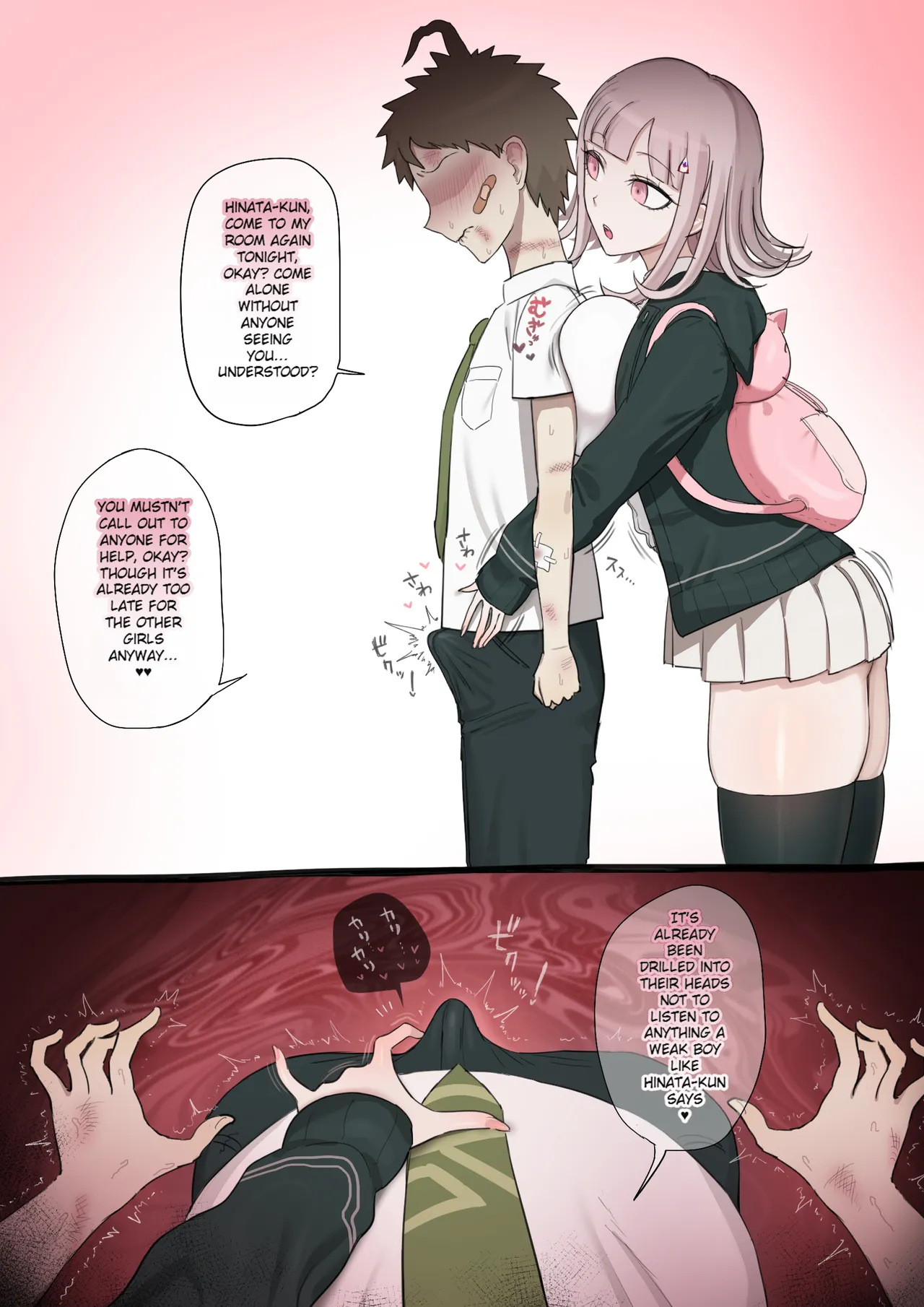 Nanami×BBC