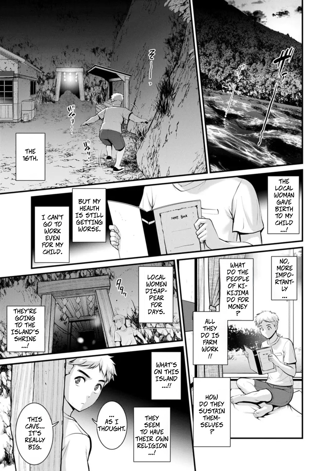 Meshibe no Sakihokoru Shima de 2 - On The Island Where Pistils Bloom Book 2 Part 6