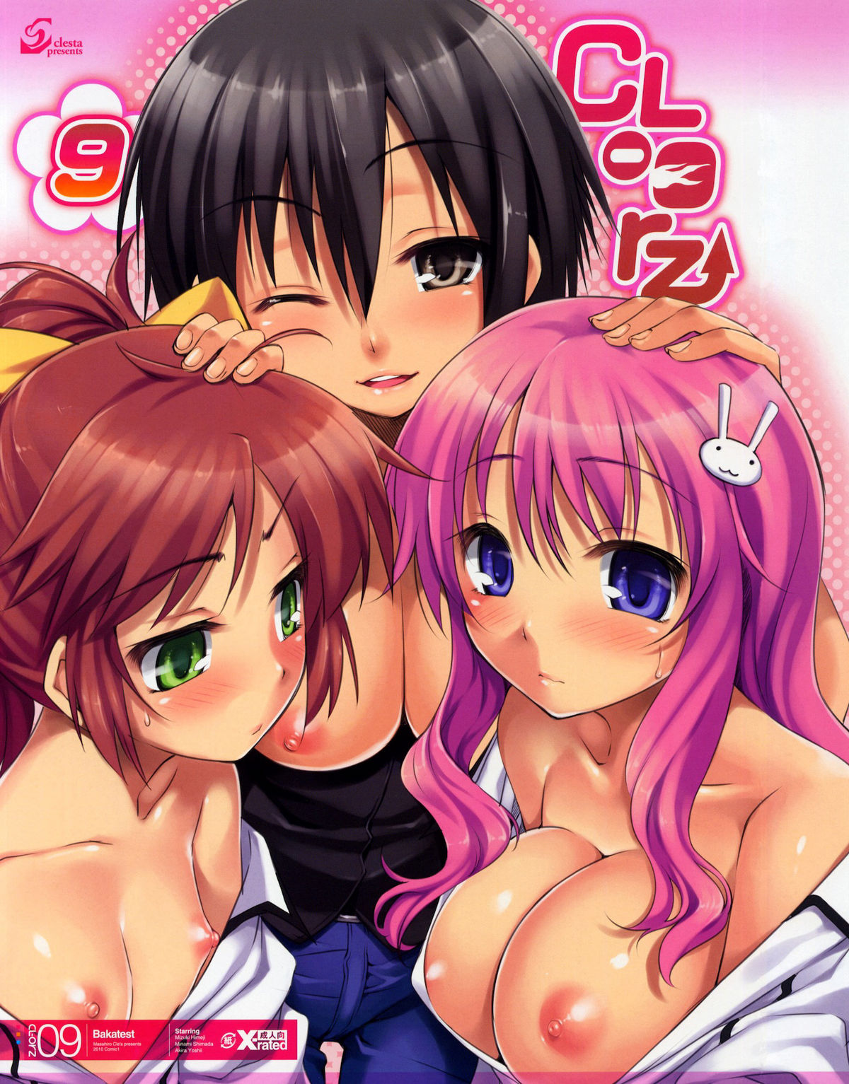 CL-orz 9 (Baka to Test to Shoukanjuu) [English] =Team Vanilla=