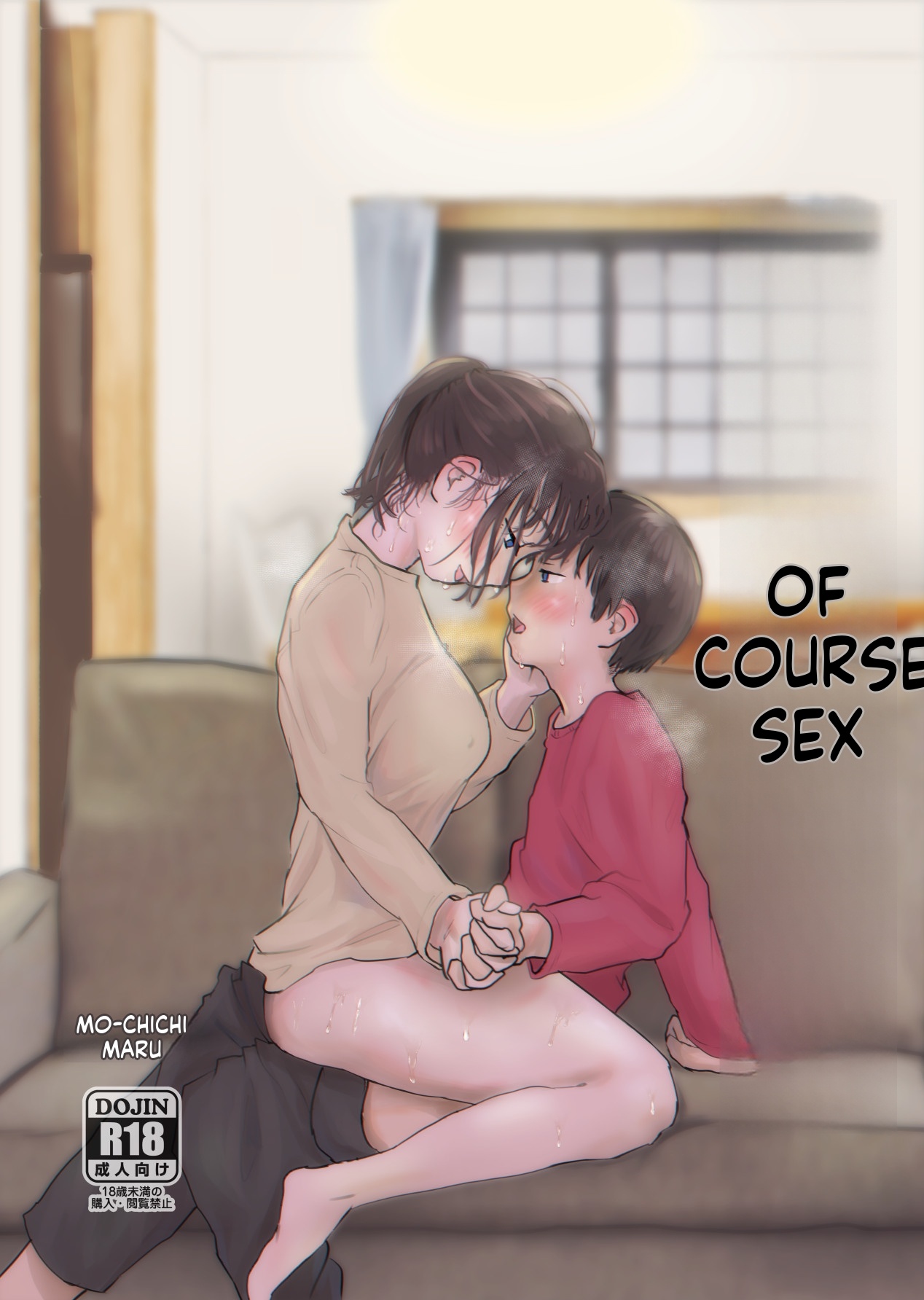 Atarimae Sex ~Ane to Otouto no Nichijou~ | Natural Sex ~The Daily Life of an Older Sister and Younger Brother~