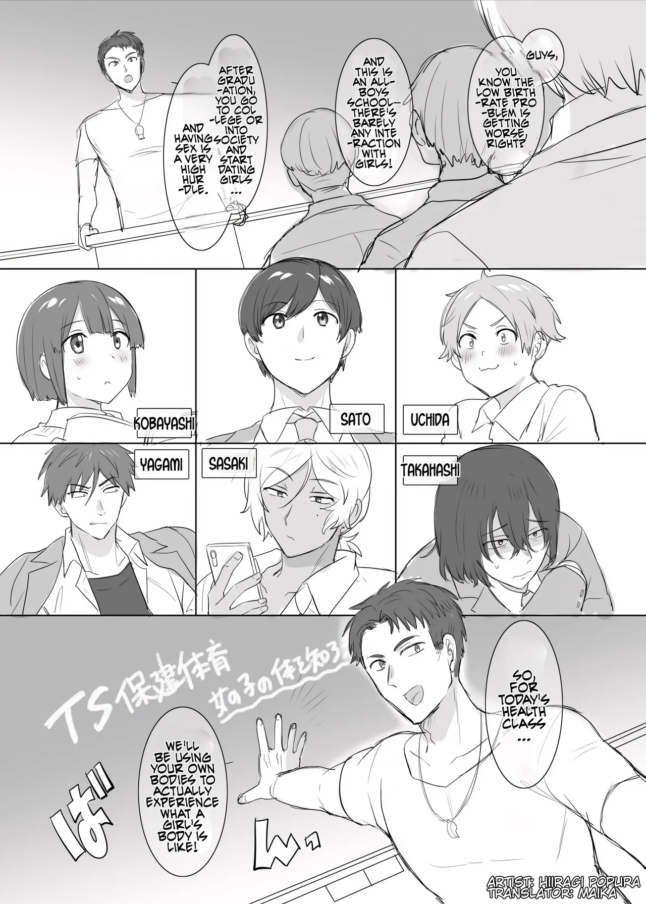 TS Hoken Taiiku ~Kurasu Zen’in Nyotaika Jugyō~ Satō-kun Hen Matome | TS PE Class ~Everyone Gets A Sex Change Lesson~ Sato-kun