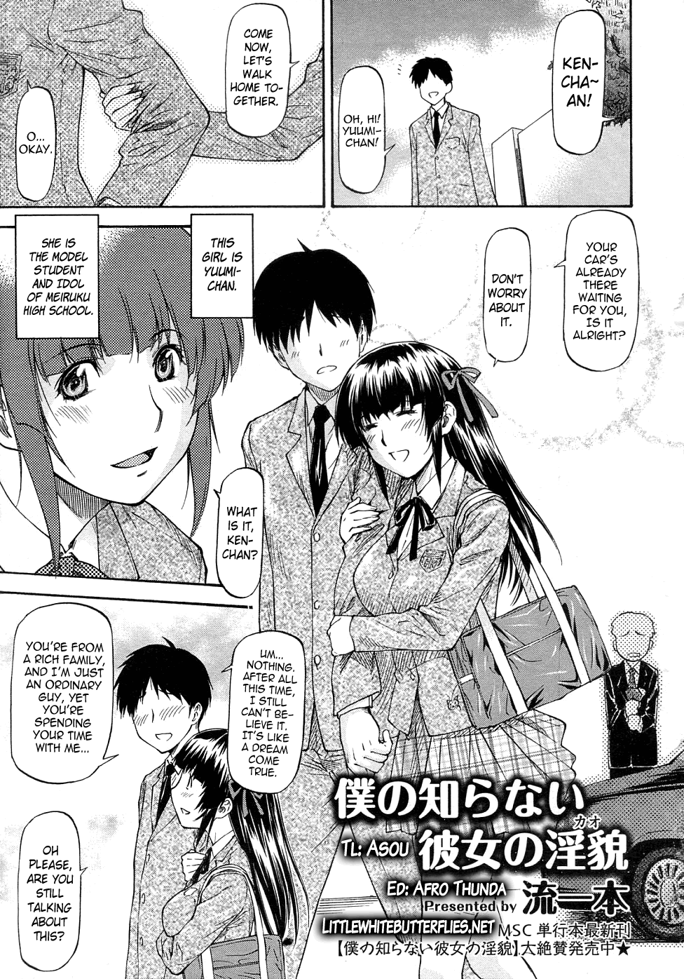 Boku no Shiranai Kanojo no Kao (COMIC Megastore 2011-02) [English] =LWB=