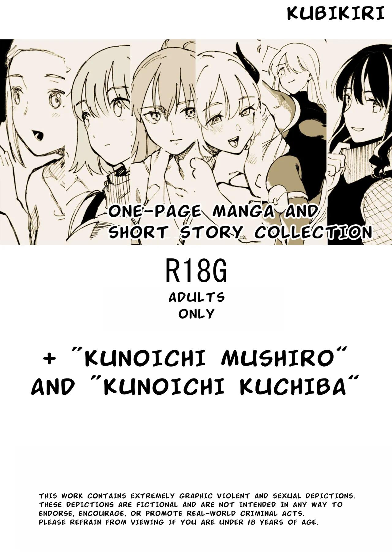 One-Page Manga and Short Story Collection + "Kunoichi Mushiro" and "Kunoichi Kuchiba"
