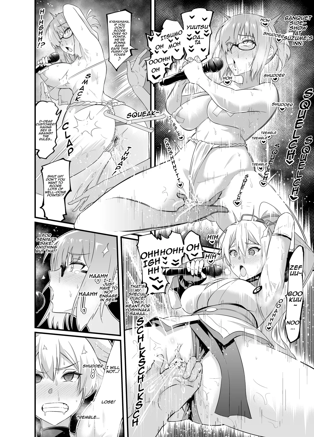 Suzume no Oyado de Enkaigei