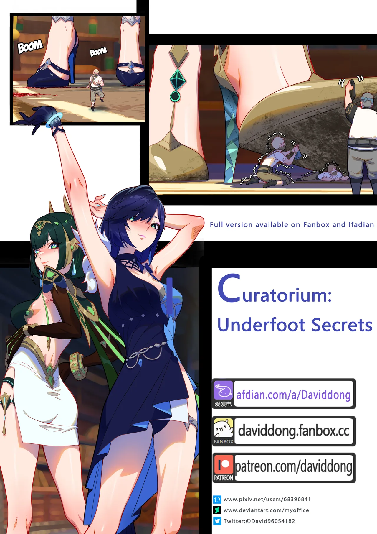 Curatorium: Underfoot Secrets