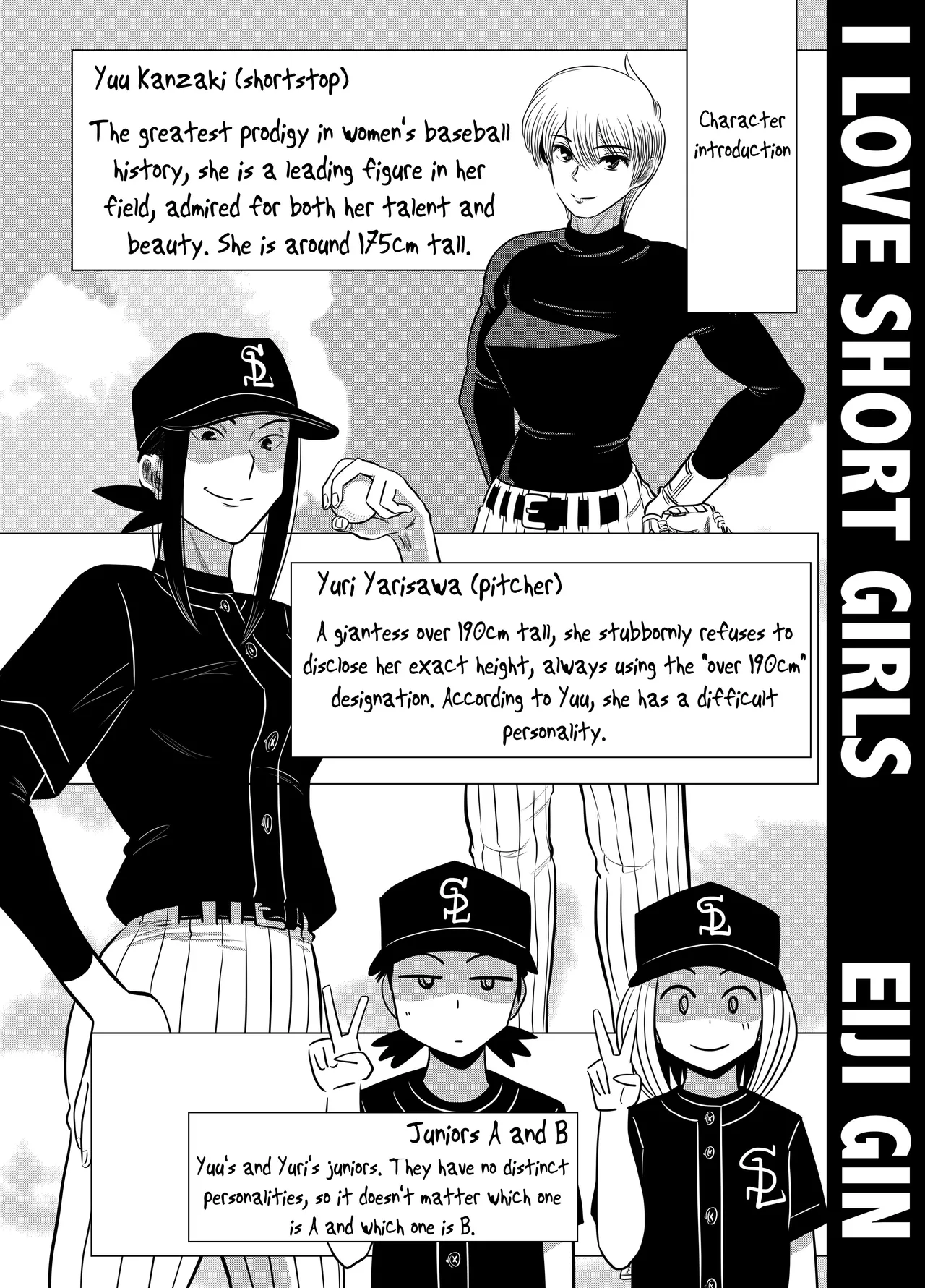 Short no Onnanoko ga Sukida!!!!!!