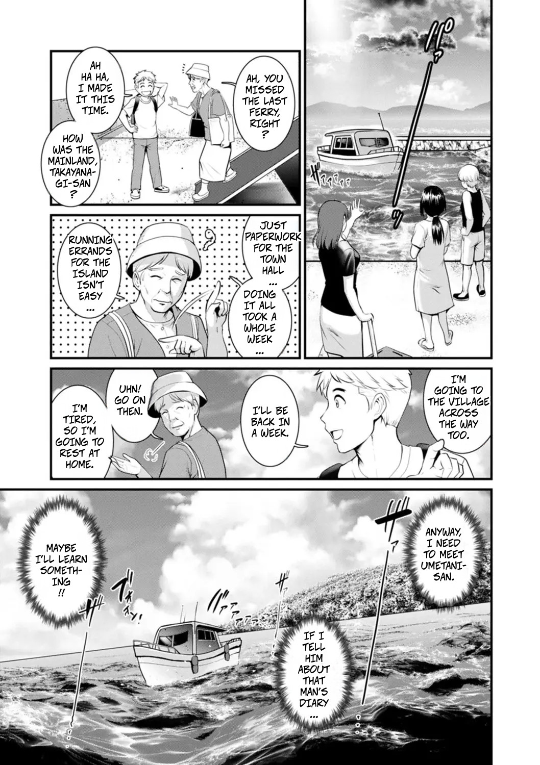 Meshibe no Sakihokoru Shima de 2 - On The Island Where Pistils Bloom Book 2 Part 7