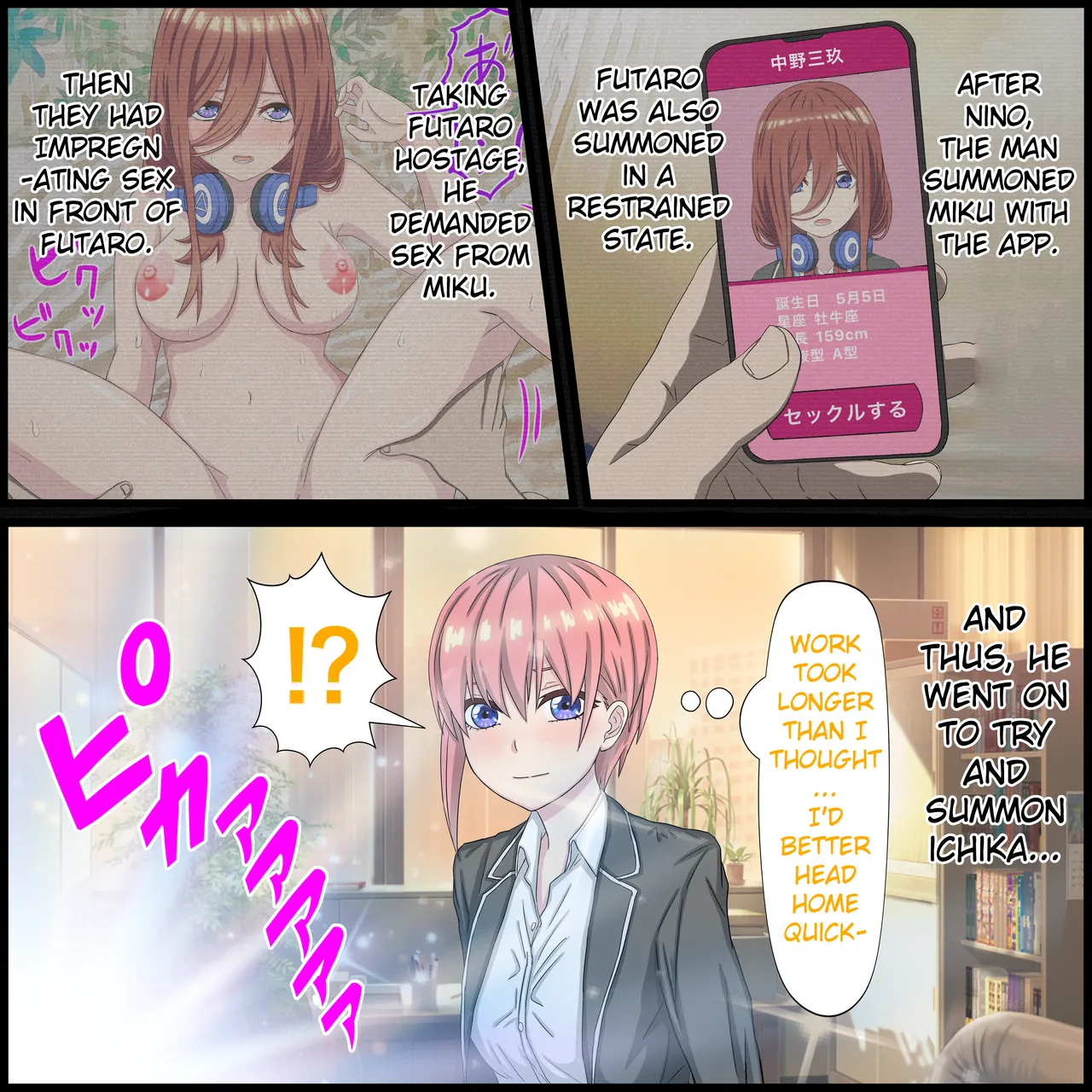 Anime Chara to Sex Dekiru Appli 12, Ichika Hen | An App Where You Can Have Sex With Anime Characters 12, Ichika Compilation