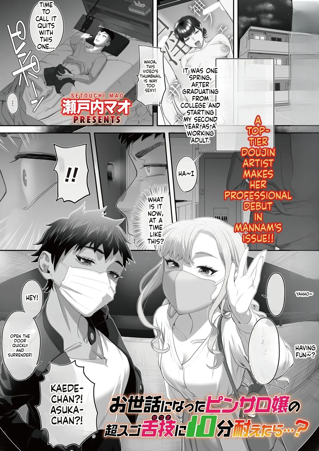 Osewa ni Natta Pinsaro-jou no Chou Sugo Shitawaza ni 10-pun Taetara...?