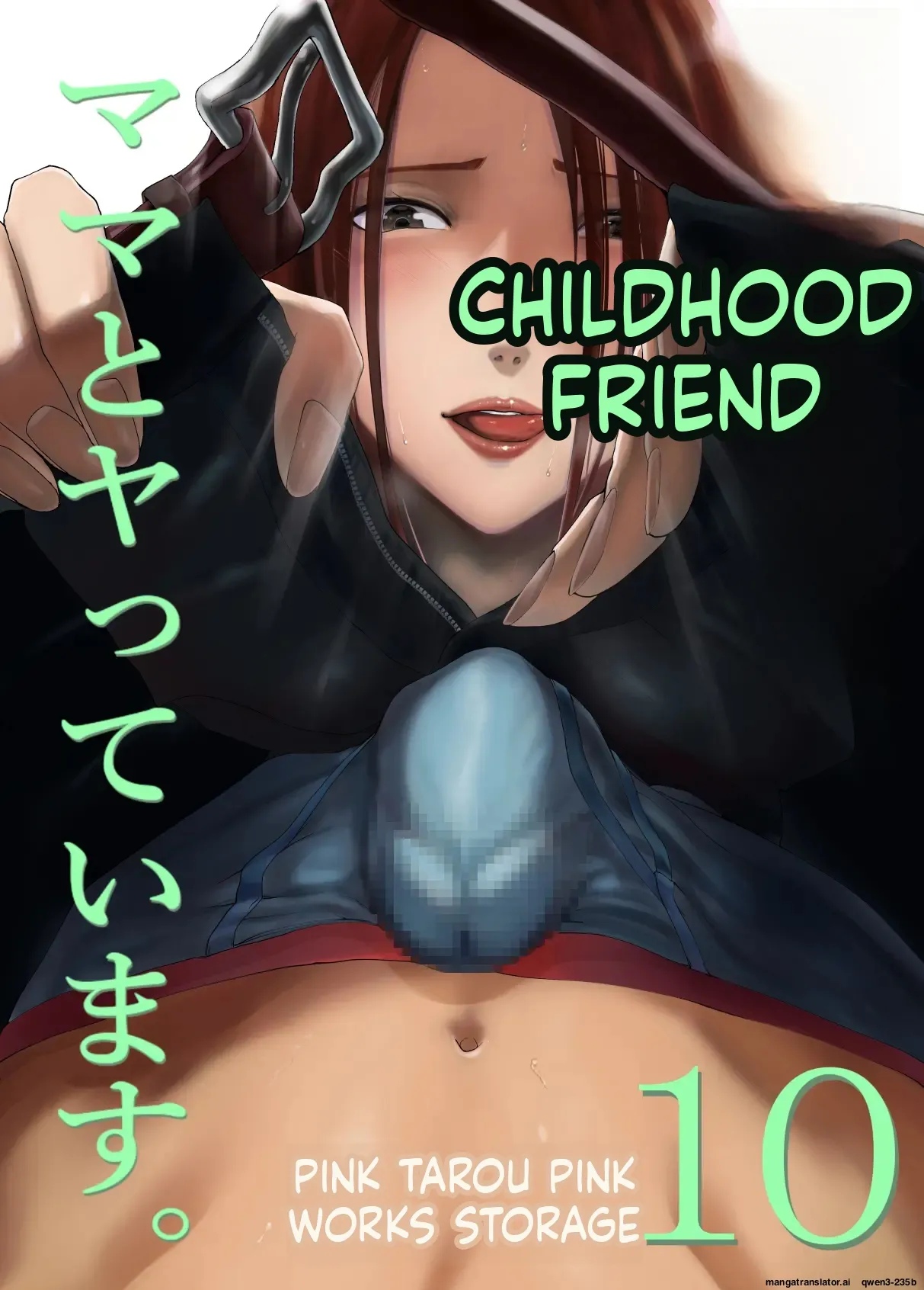 Osananajimi ga Mama to Yatte Imasu. 10