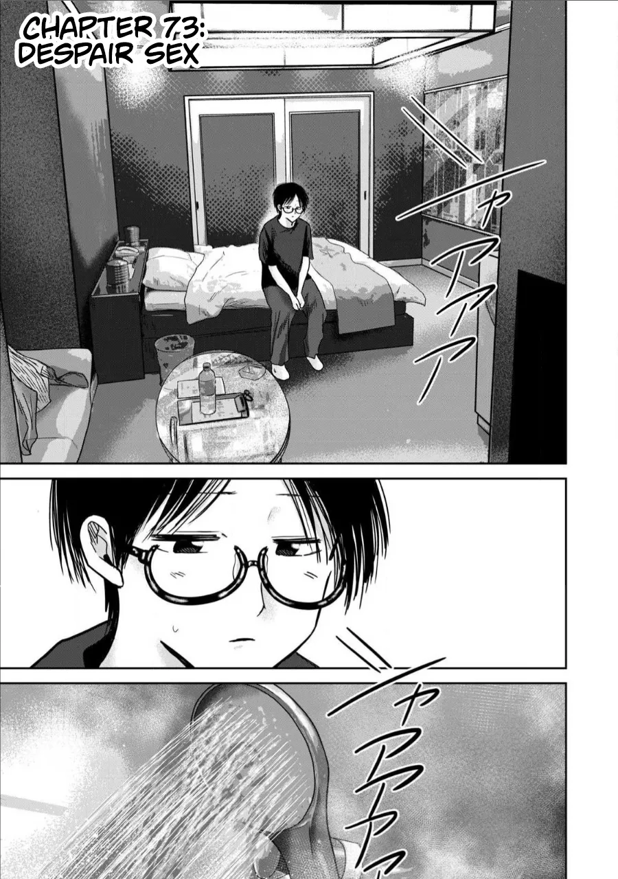 Ueno-kun wa Kaihatsu-zumi Dai 73 wa | Ueno-kun Has Been Developed Chapter 73