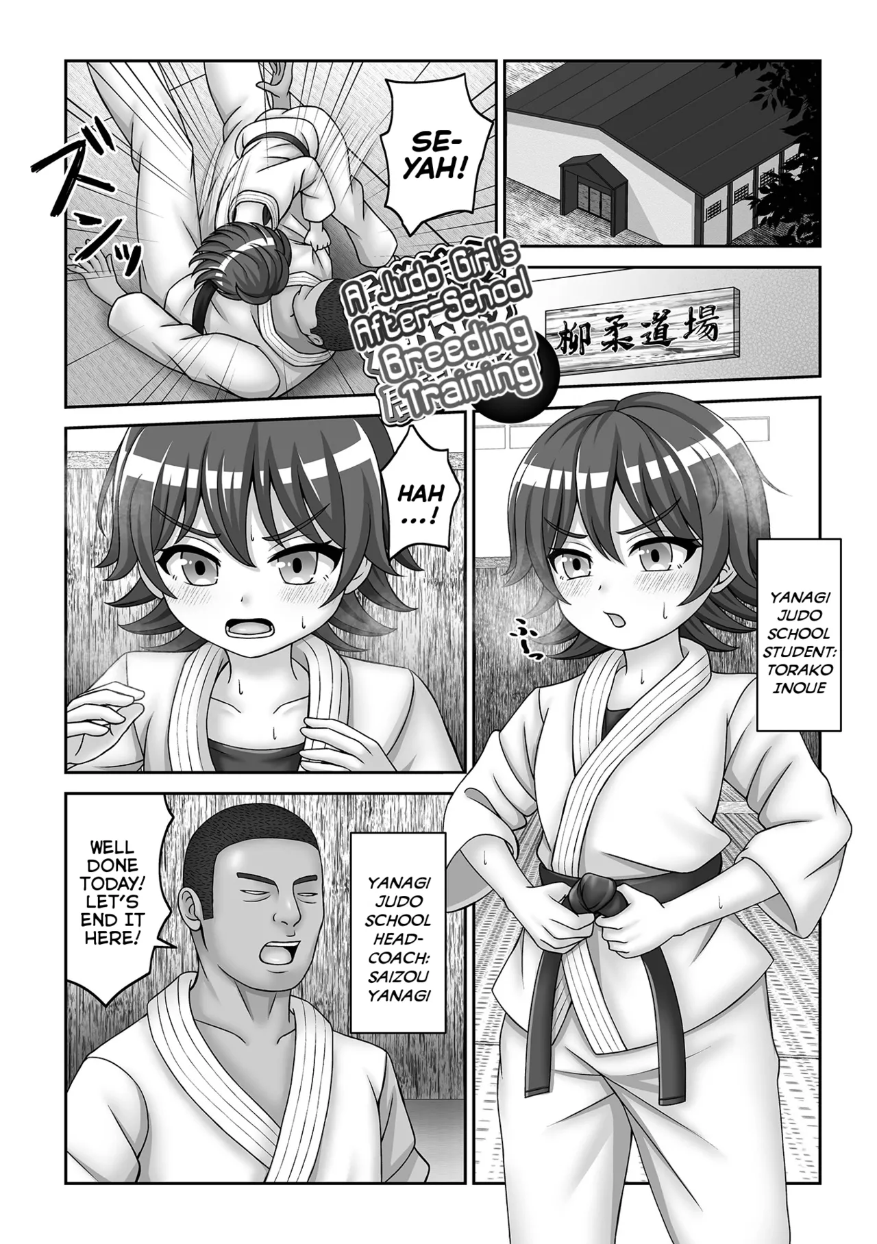 Judo Musume no Tanetsuke Inokori Renshuu | A Judo Girl's After-School Breeding Training