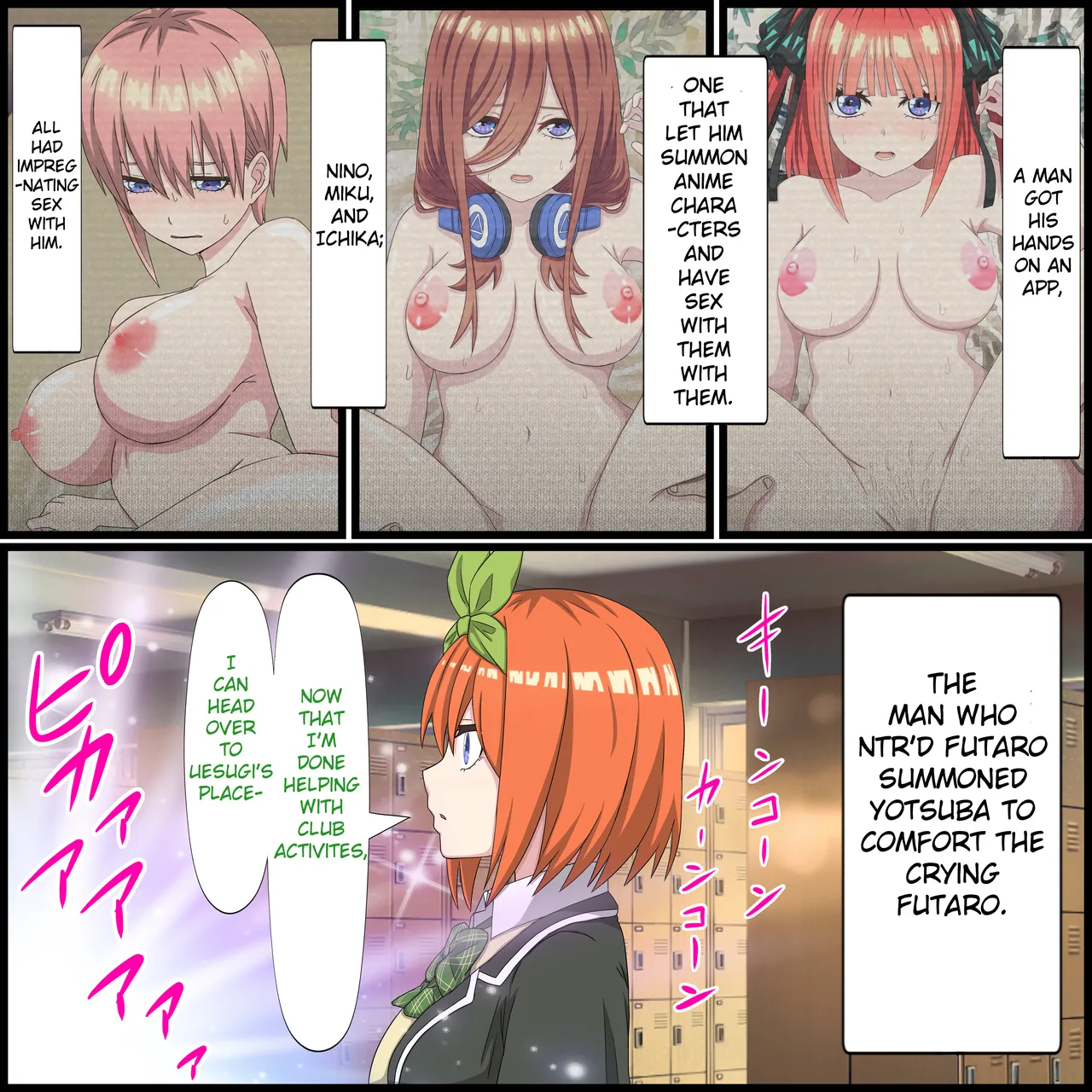 Anime Chara to Sex Dekiru Appli 15, Yotsuba Hen | An App Where You Can Have Sex With Anime Characters 15, Yotsuba Compilation