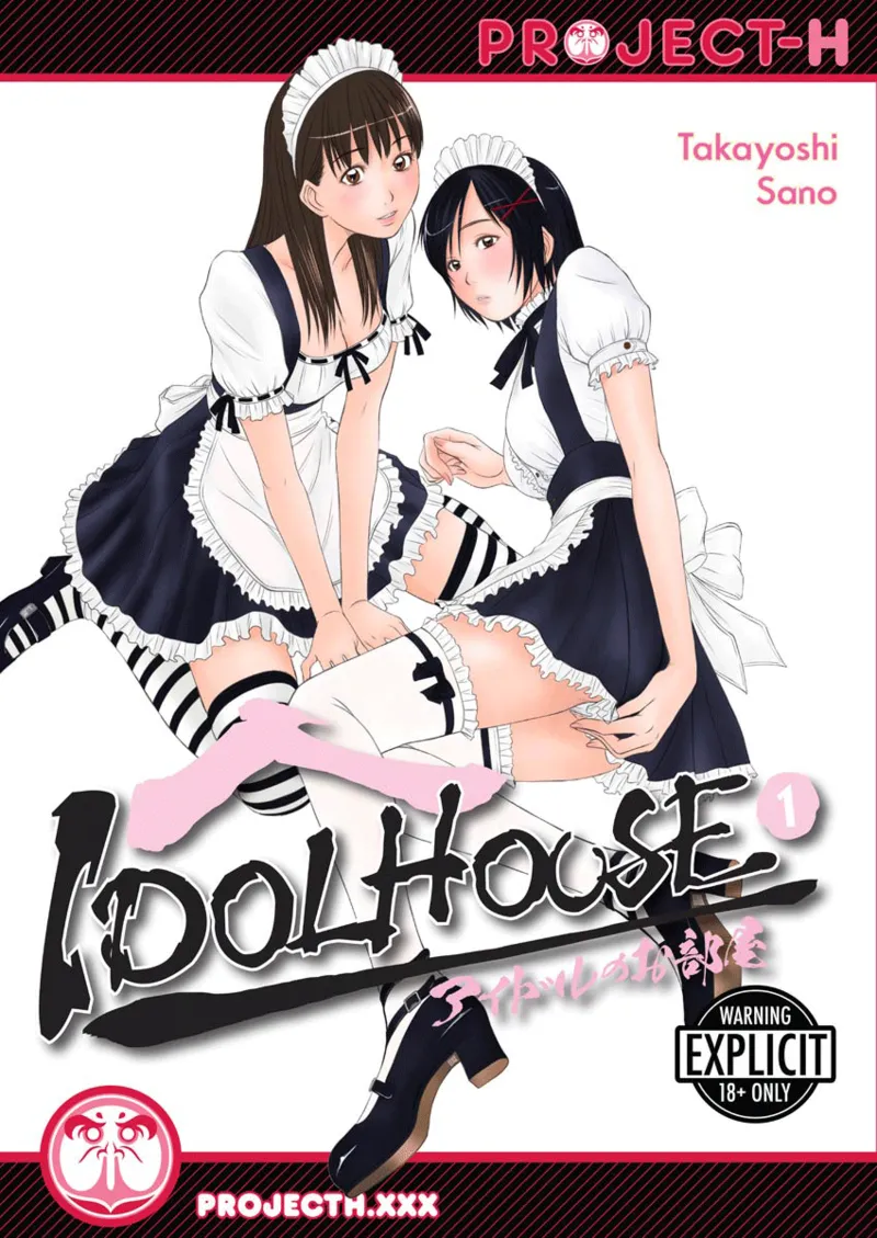 Idolhouse