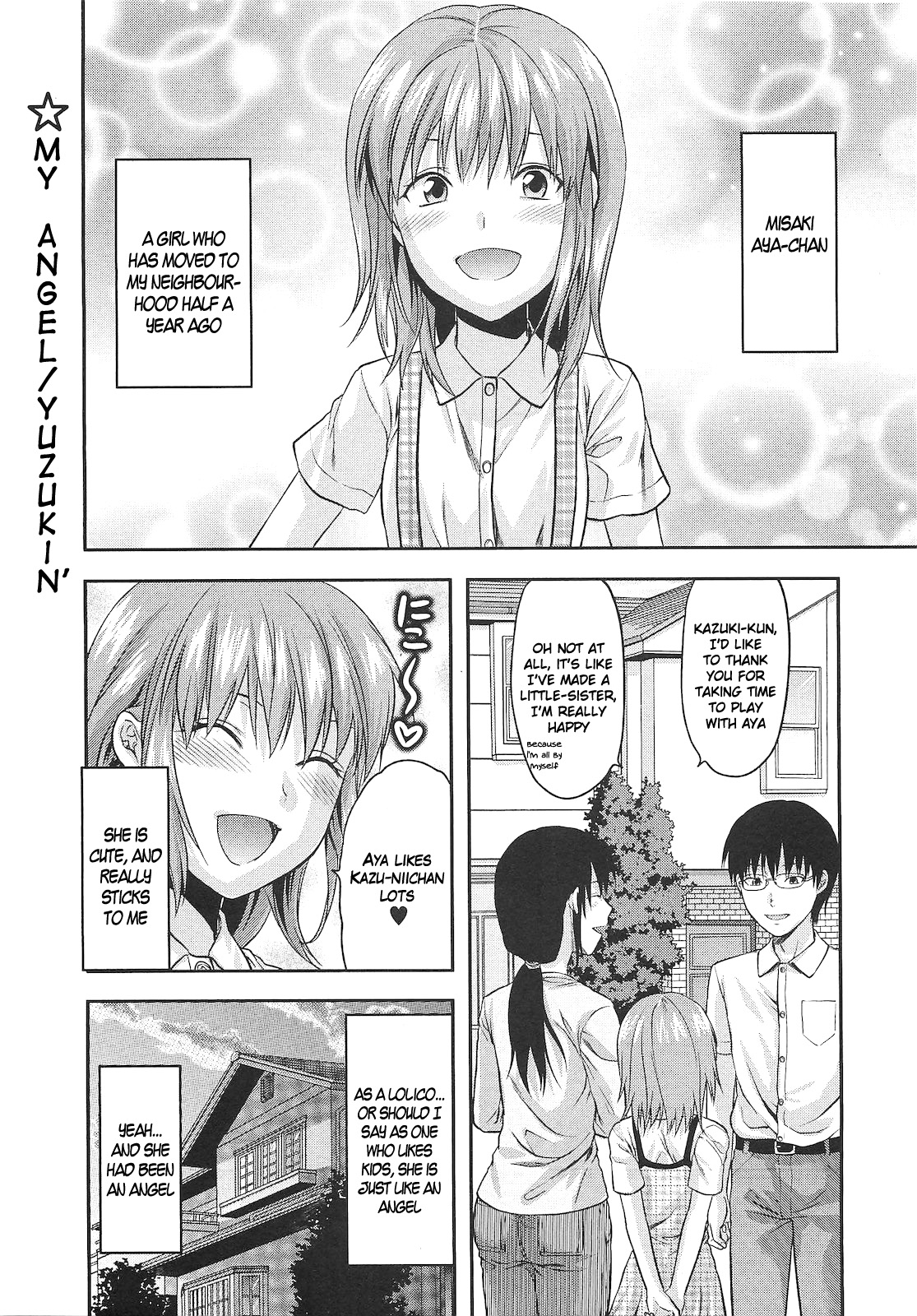 Ore no Tenshi-sama | My Angel (COMIC Masyo 2010-09) [English] =c7n88 + Super Shanko=