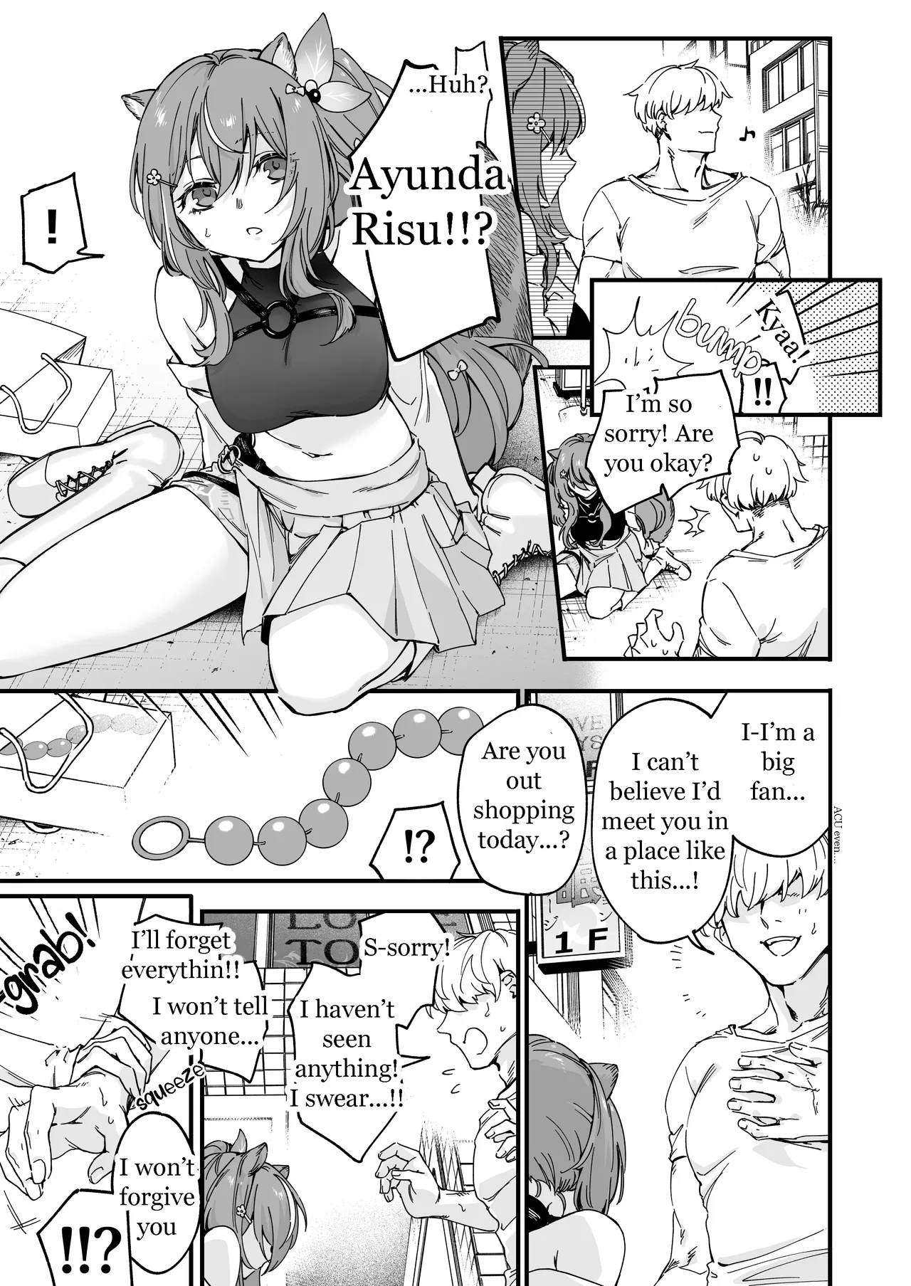 Masochistic Idol Anal Beads Experience