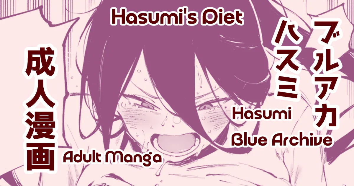 Diet Hasumi | Hasumi's Diet