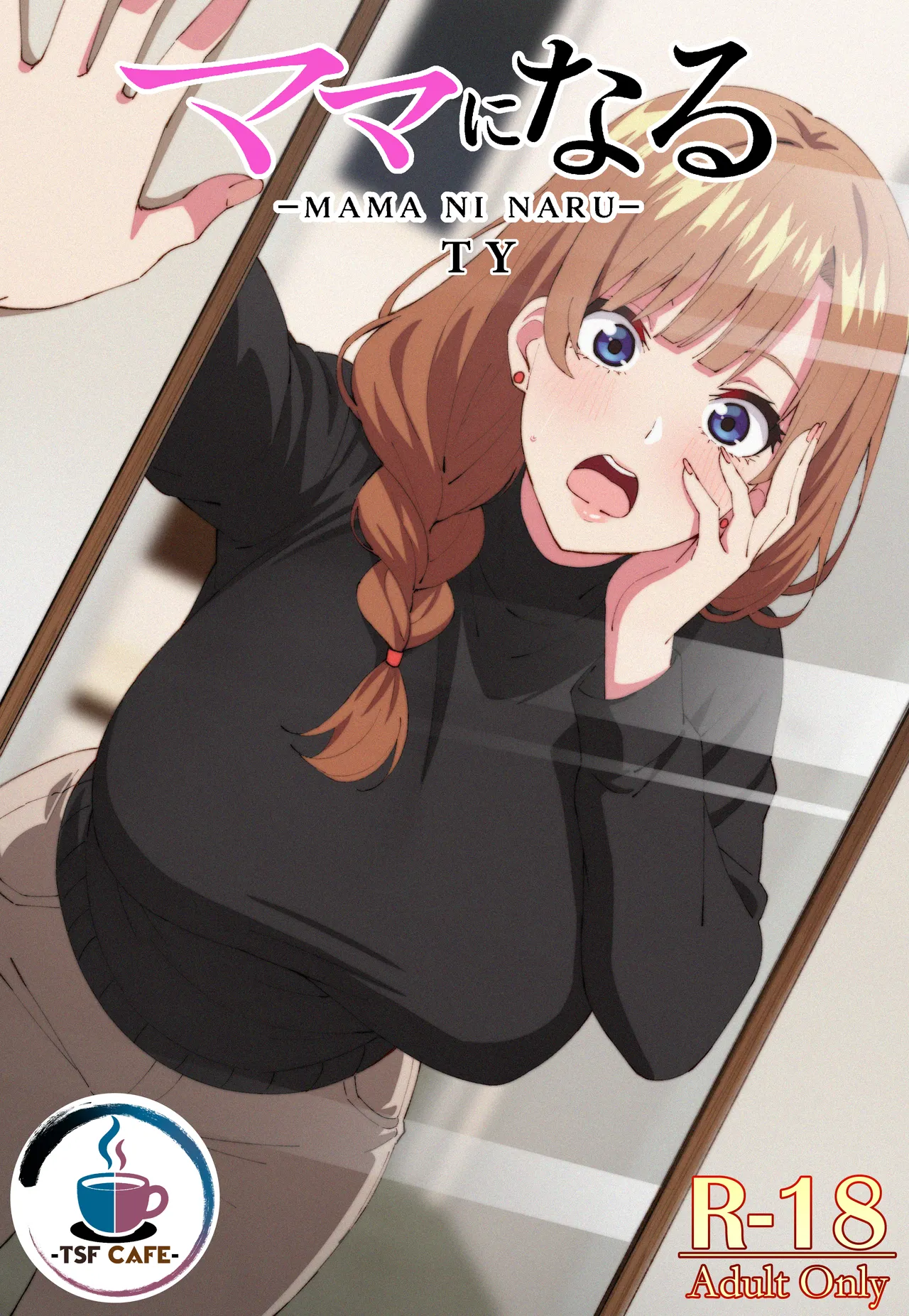 Mama ni Naru