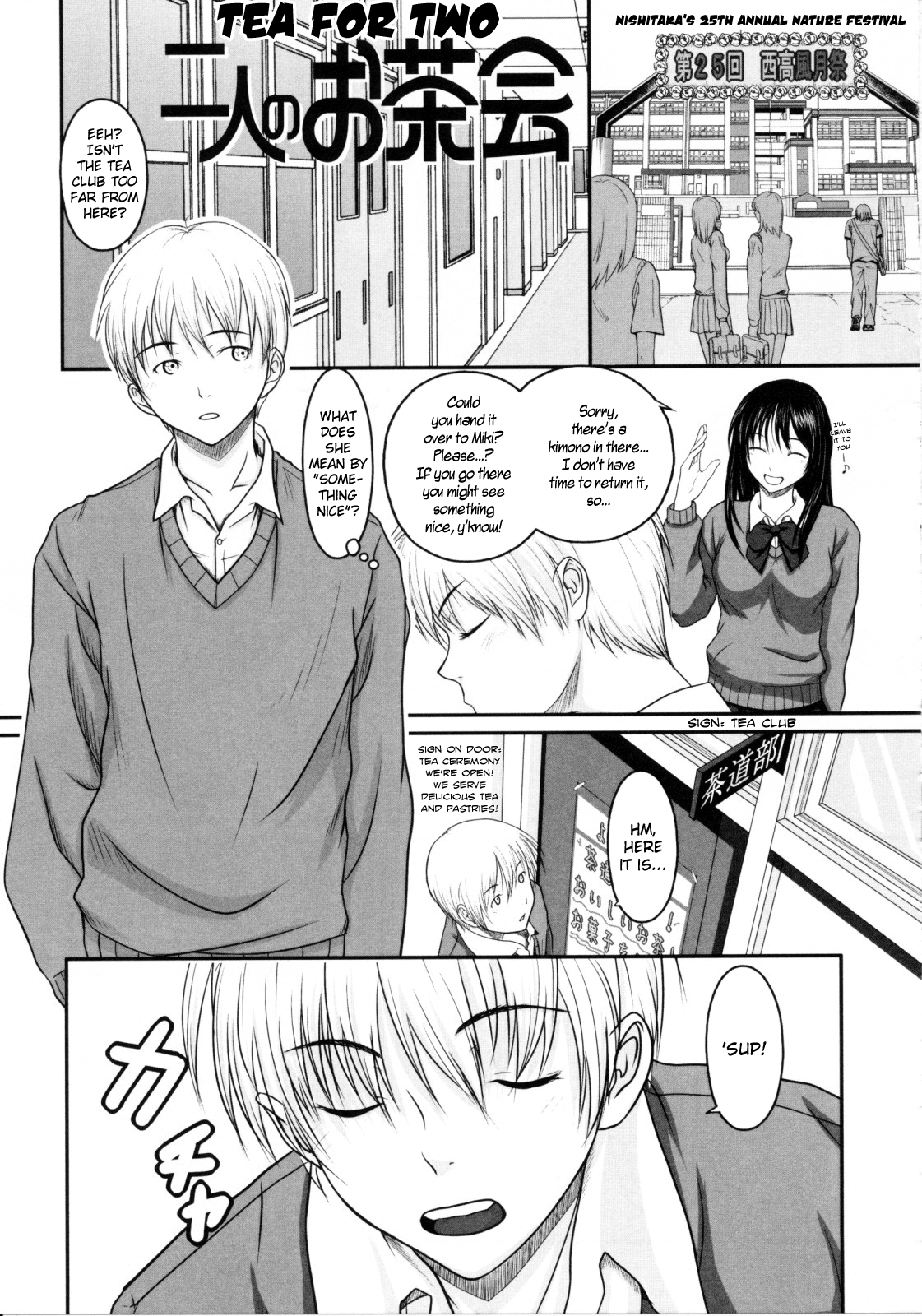 Futari no Ochakai | Tea for Two (First Love) [English] =TV=