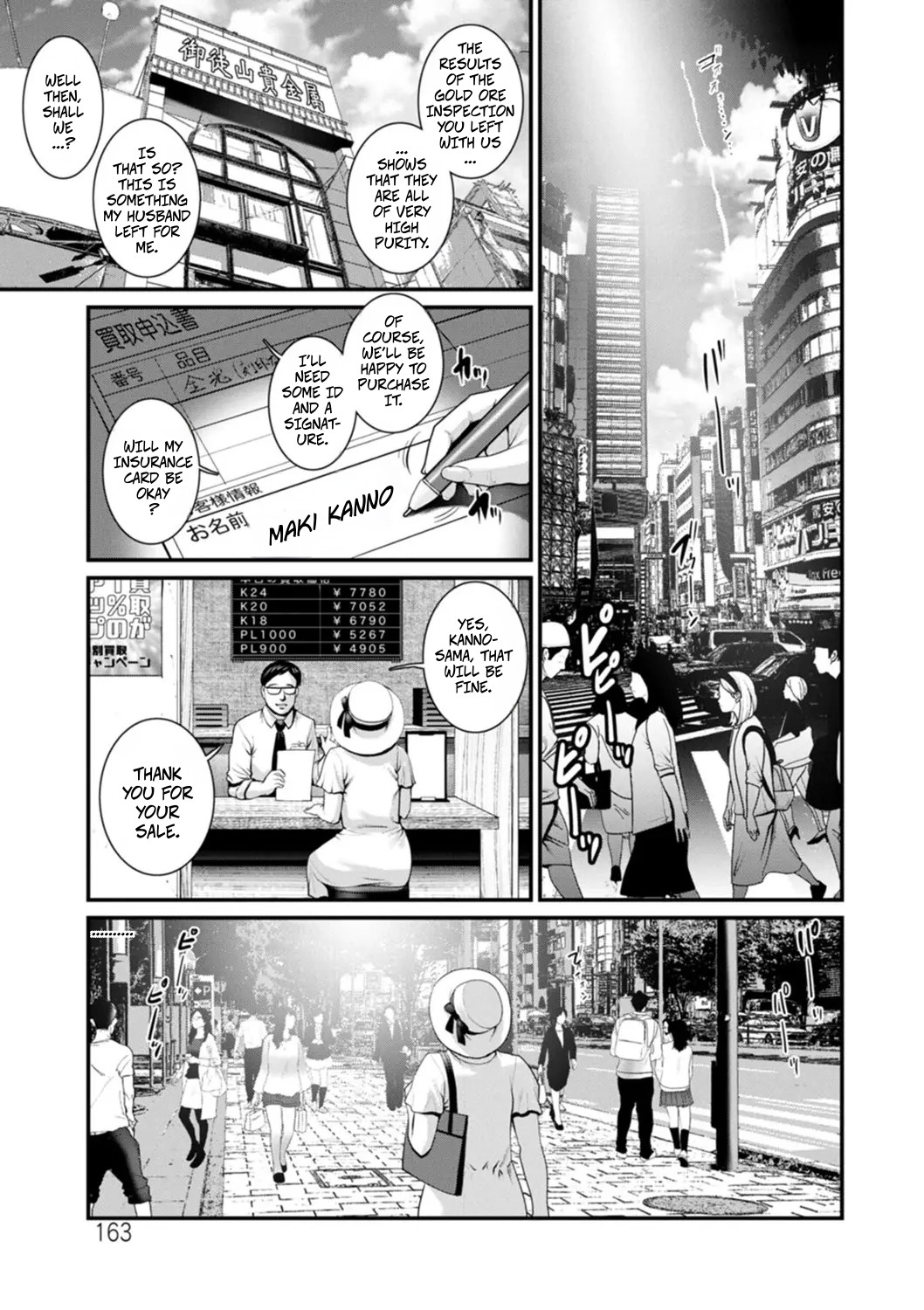 Meshibe no Sakihokoru Shima de 2 - On The Island Where Pistils Bloom Book 2 Part 9