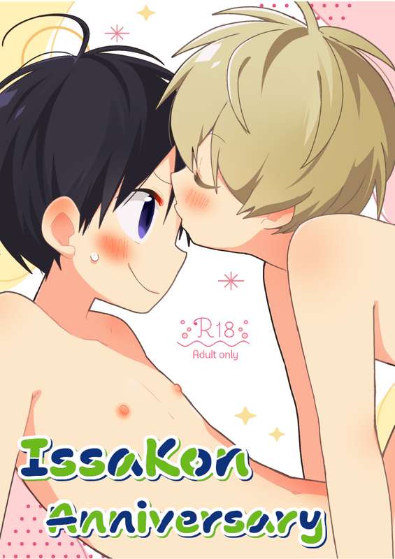 Ichi Kon Kinenbi | IssaKon Anniversary