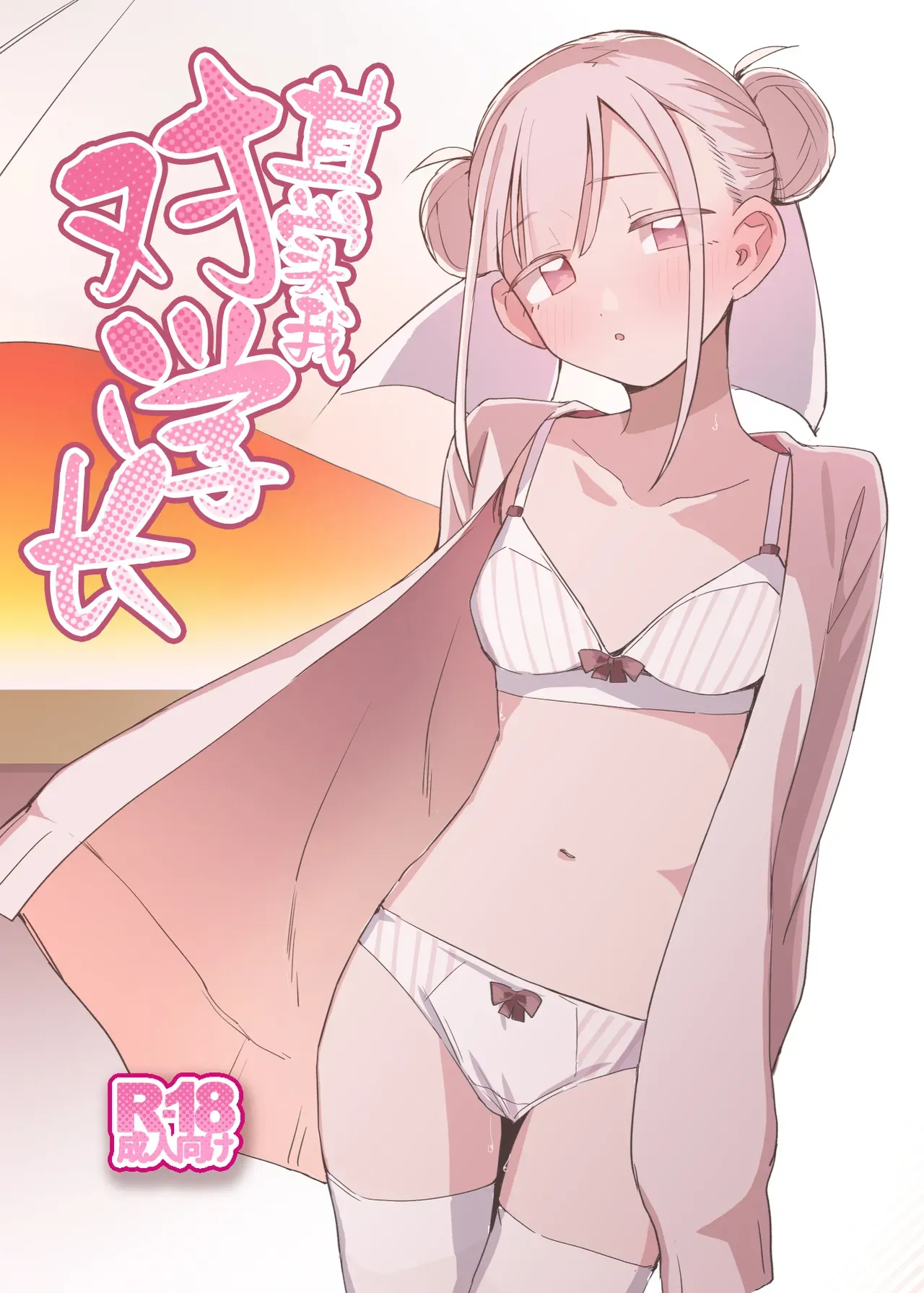 Jitsu wa Senpai no Koto ga
