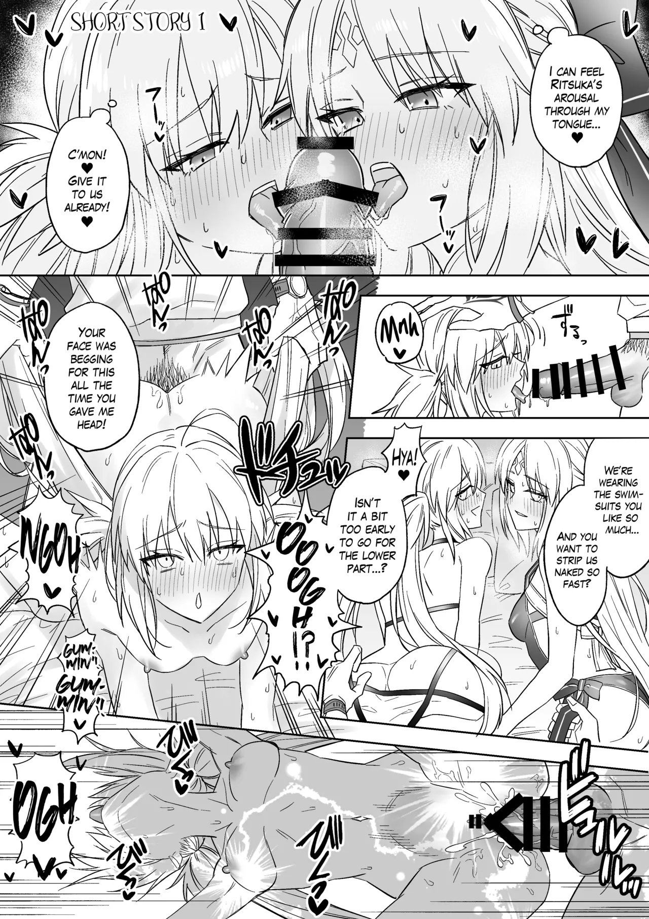 GudaArCas Short Manga Matome | Gudao x Castoria Short Story Collection