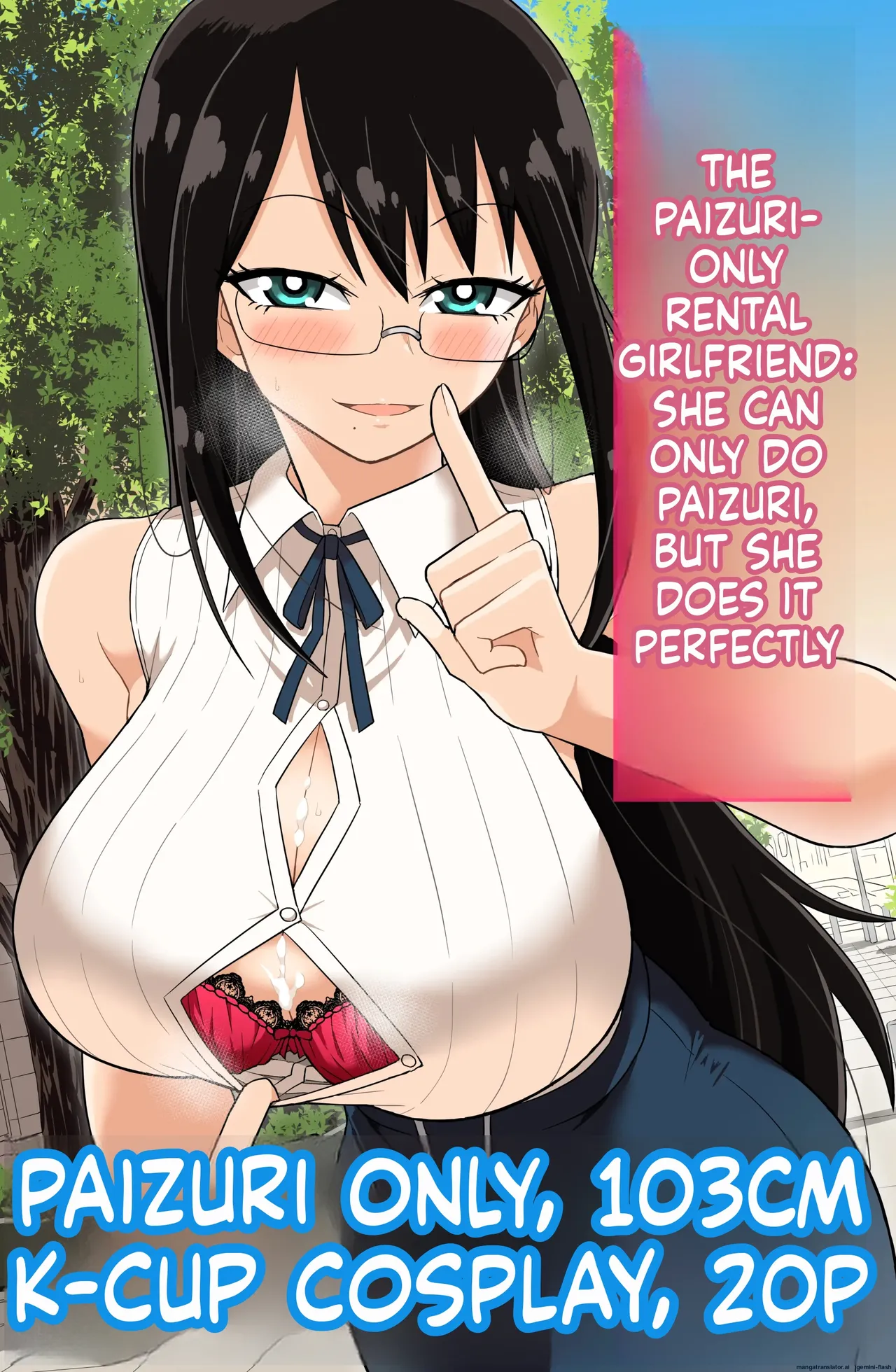 Paizuri Shika Dekinai kedo Paizuri dake wa Kakujitsu ni Dekiru Paizuri Rental Kanojo