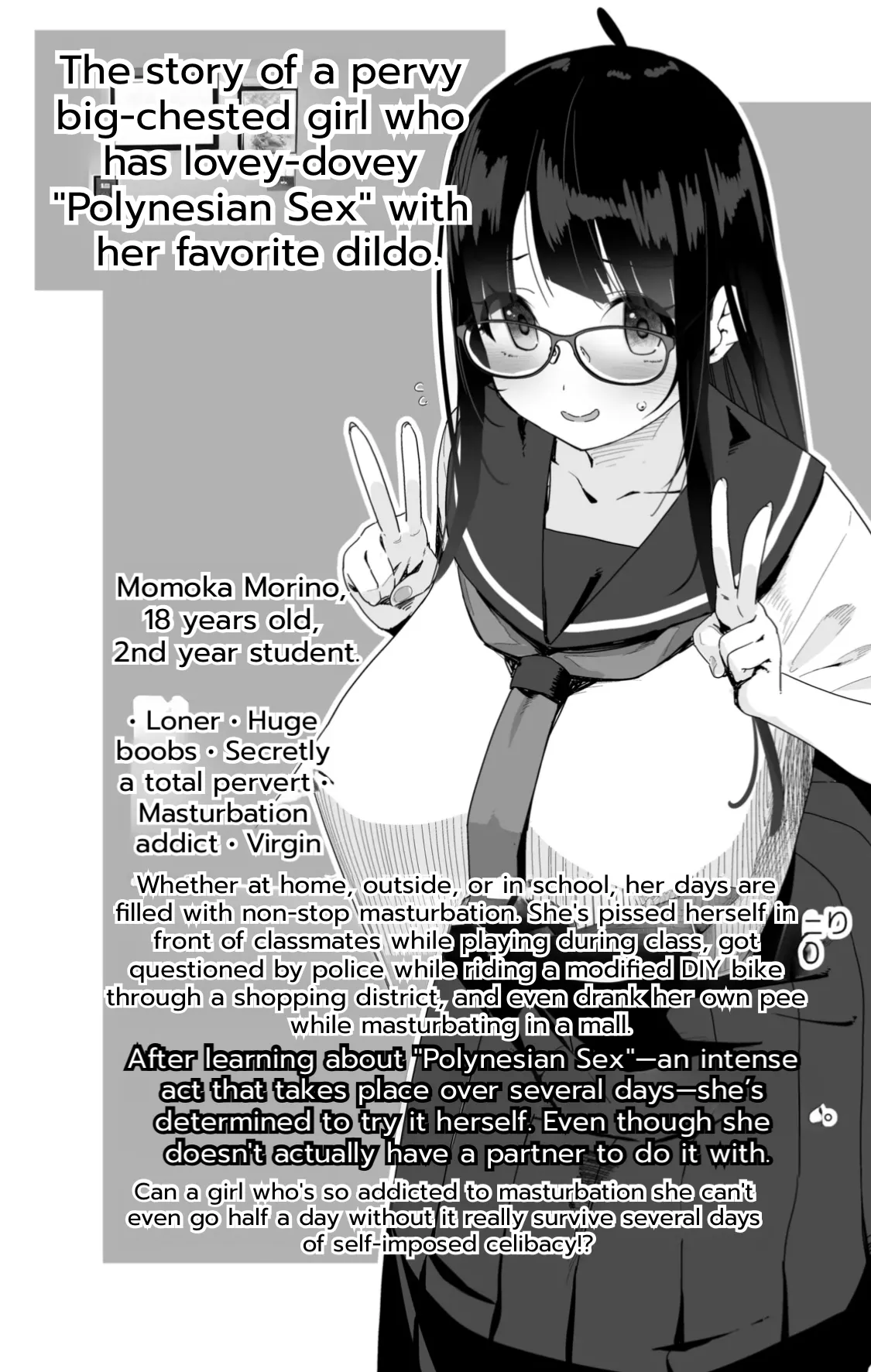 Dosukebe Kyonyuu Joshi ga Oki ni Iri Dildo to Ichaicha Polynesian Sex Suru Hanashi | The Story of a Pervy Big-Chested Girl Who Has Lovey-Dovey “Polynesian Sex” With Her Favorite Dildo
