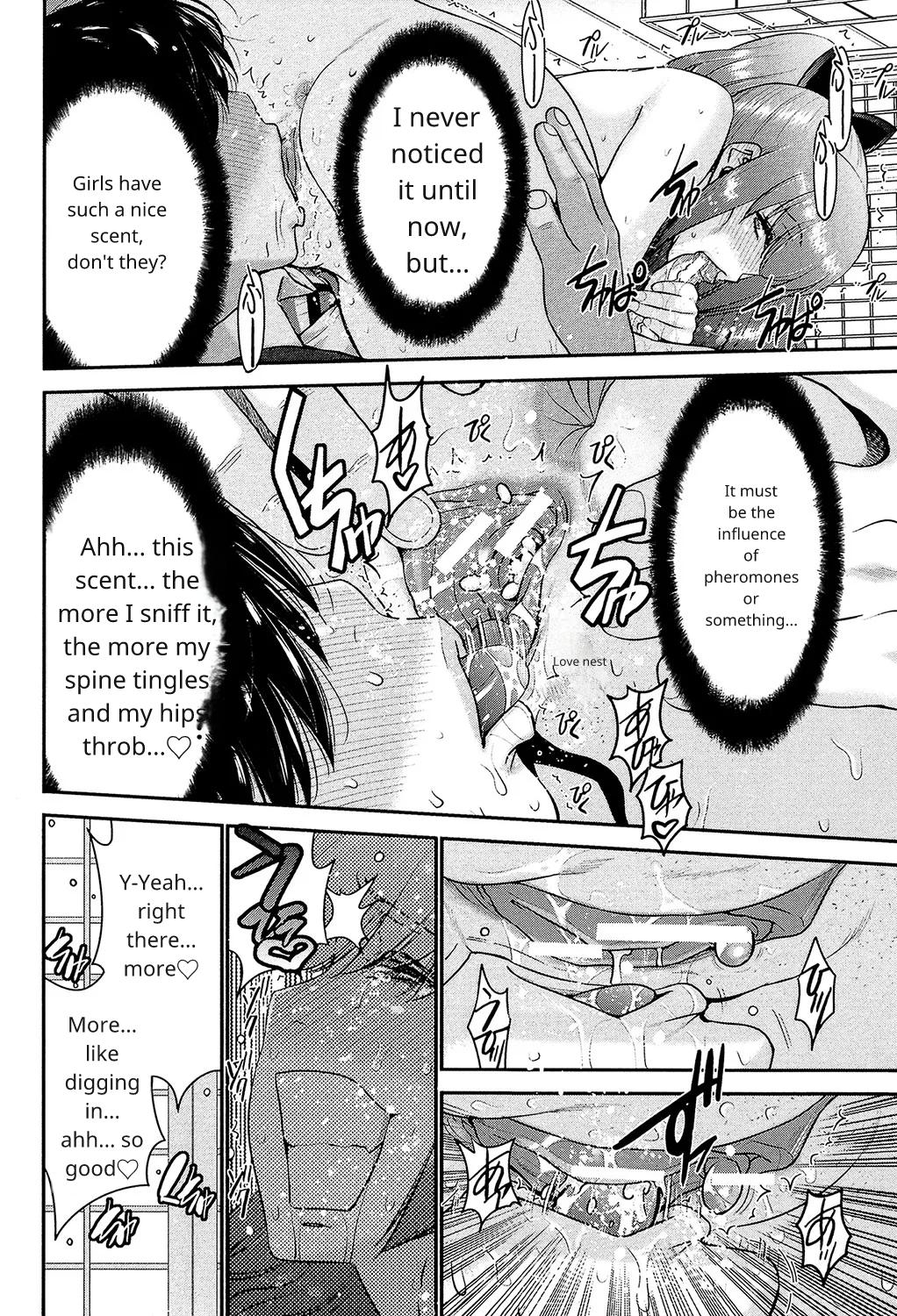 Ane Tsuki [Digital] [English] ch 2.5 continue