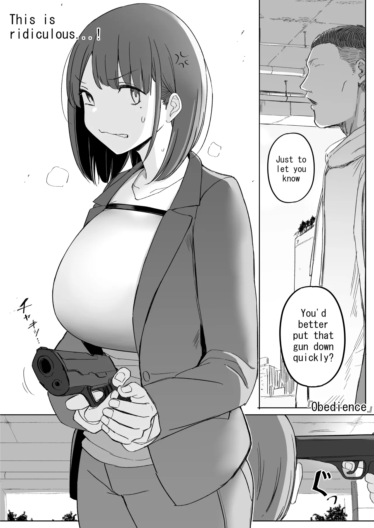 Fukujuu | Submission