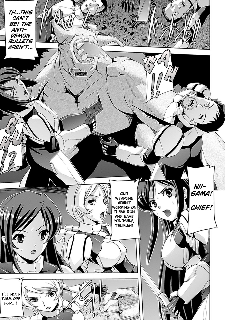 Inma no Nie | Succubus' Sacrifice (Ahegao Anthology Comics Vol. 4) [English] =FUKE + LWB=