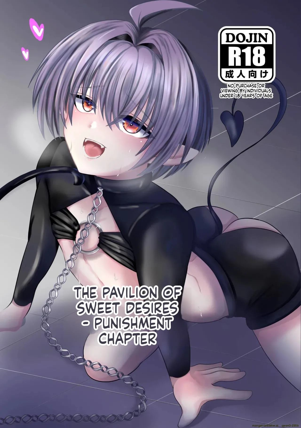 Mitsuyoku no Yakata -Oshioki Hen- | The Pavilion of Sweet Desires - Punishment Chapter