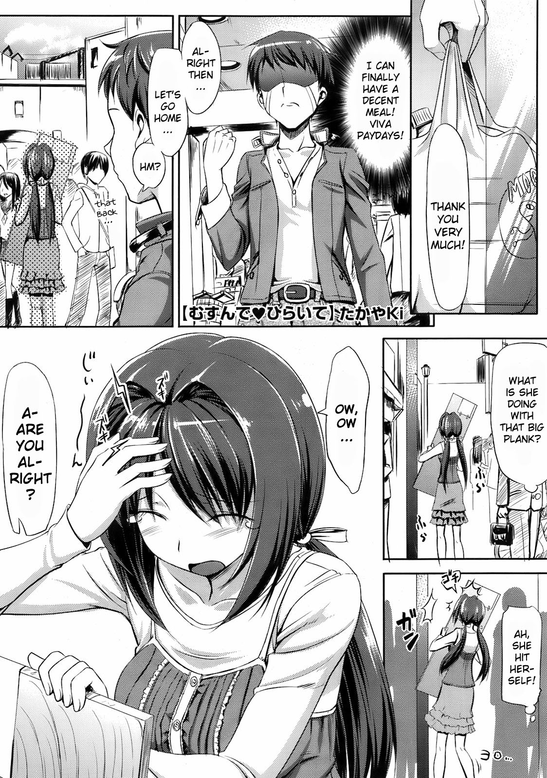 Musunde Hiraite Ch. 1-4 (English) =YQII+Team Vanilla=