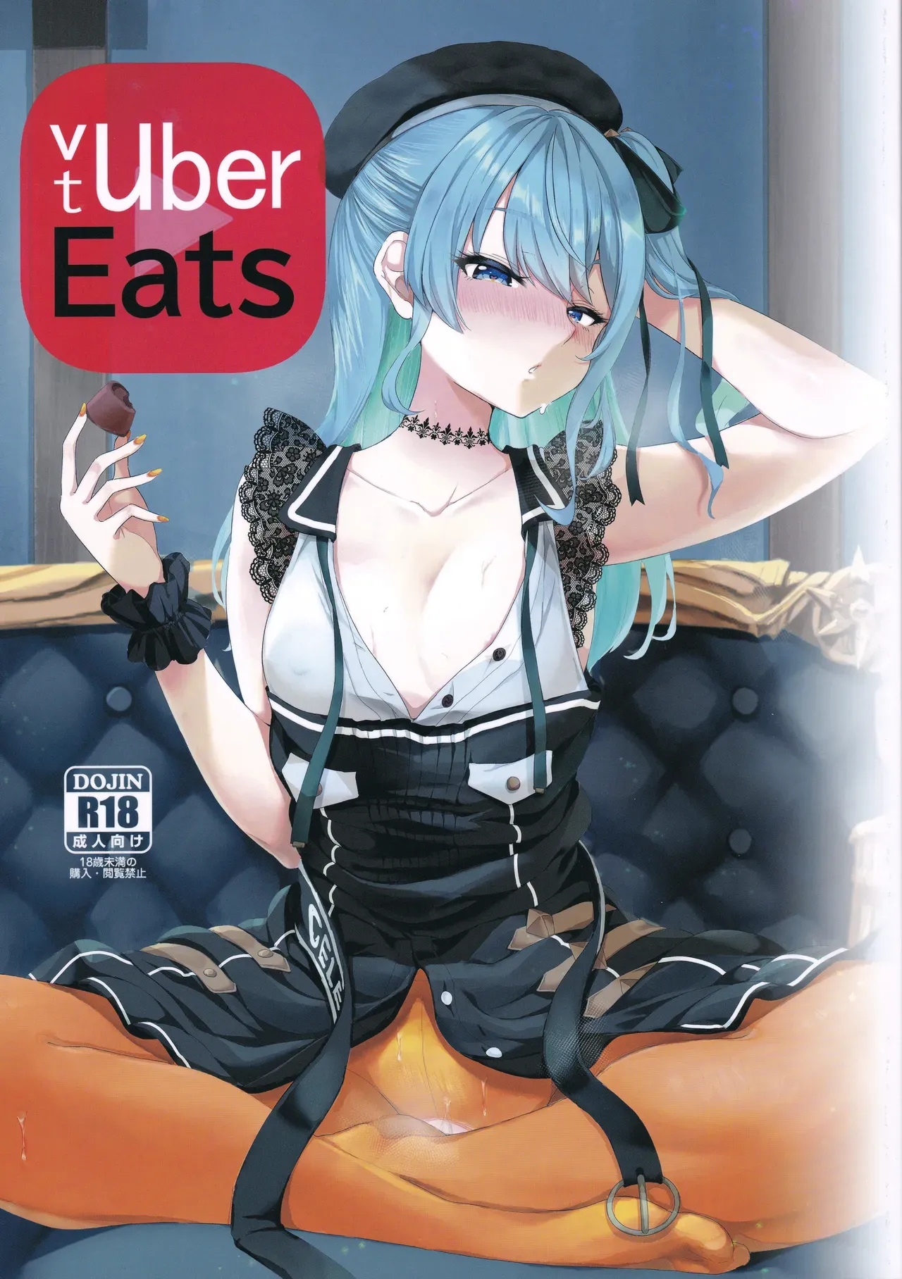 vtUber Eats